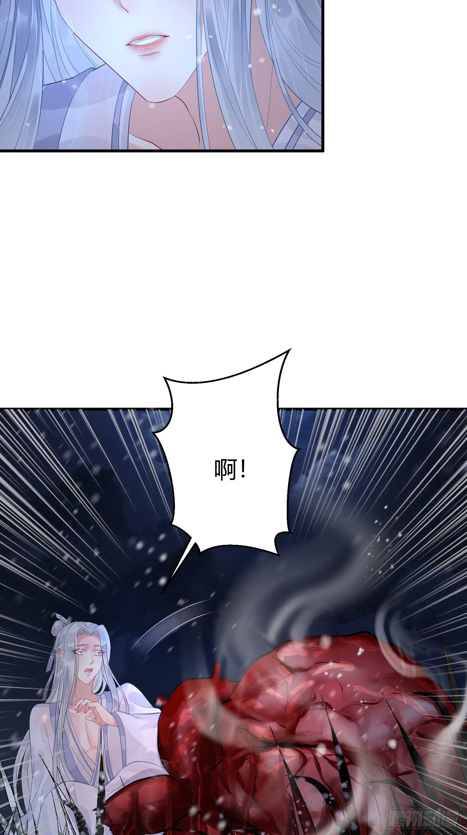 第五话 把戏18