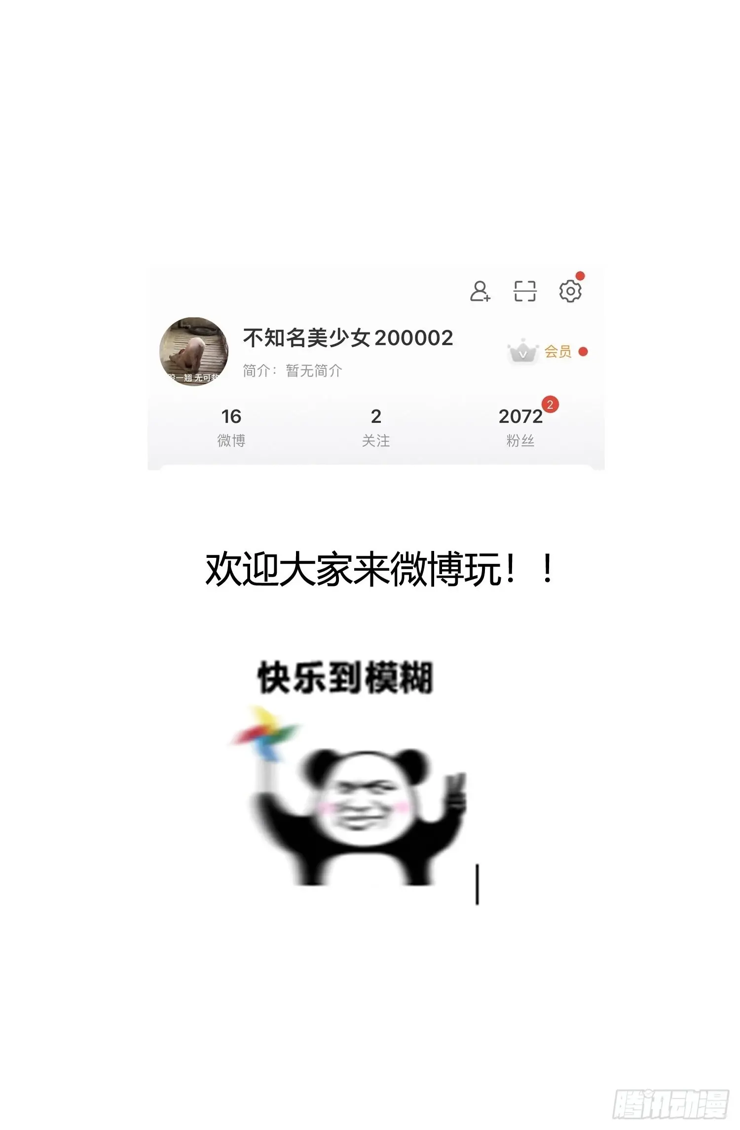 第五十一话  真相130