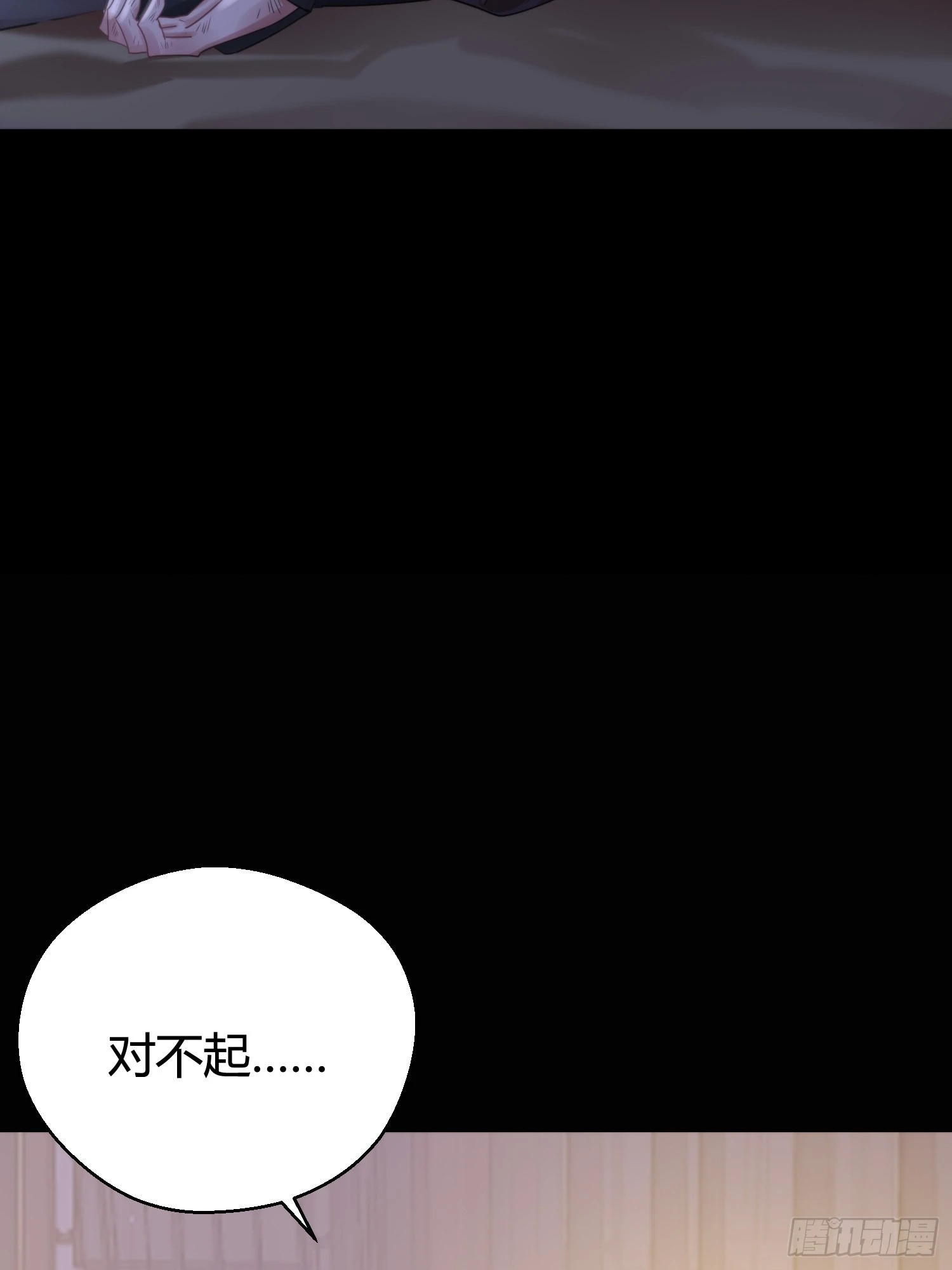 第五十话  逢生65