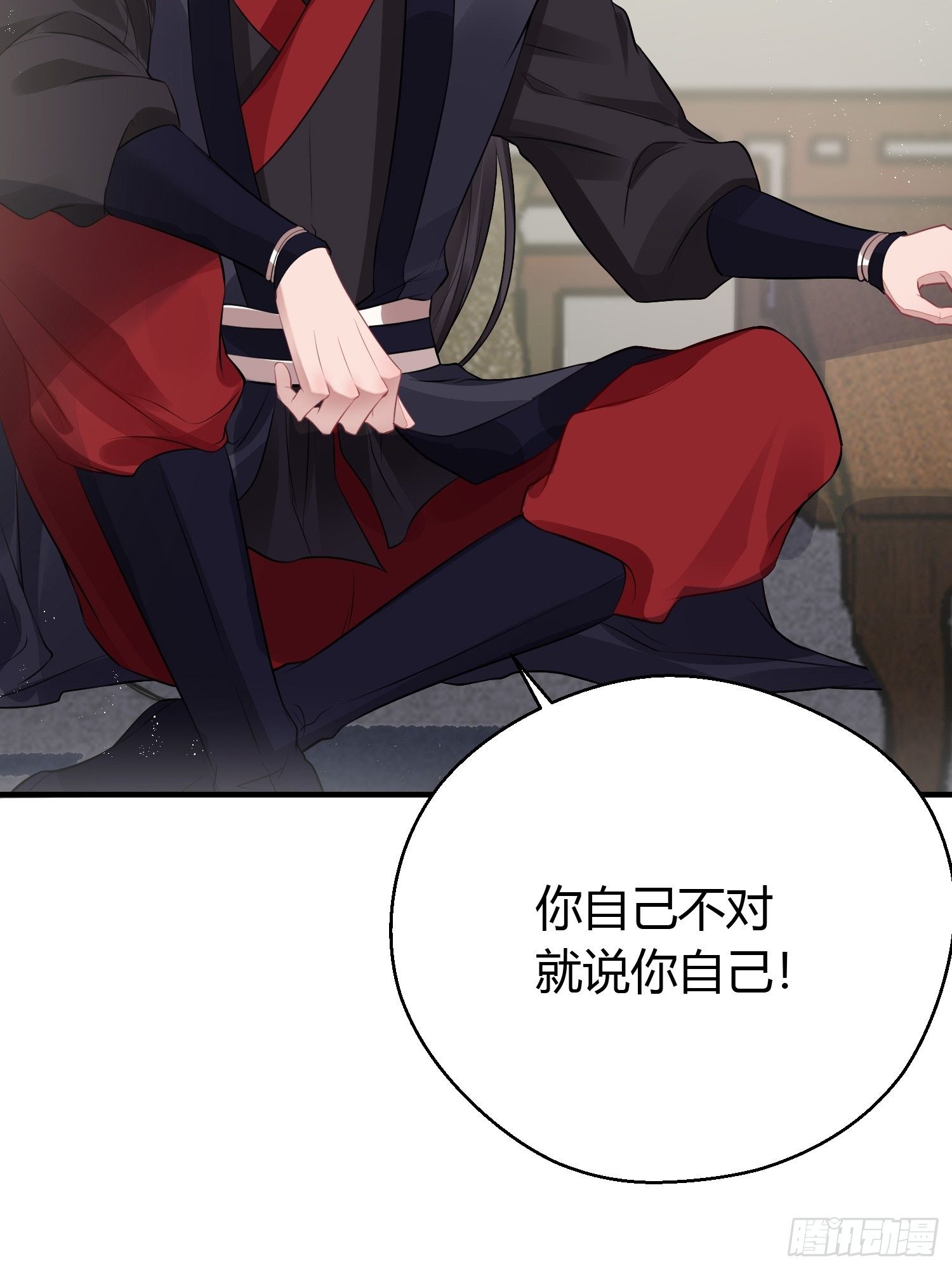 第十七话 饮酒34