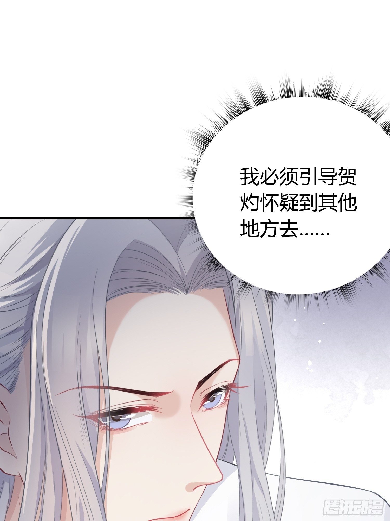 第十三话 貌美19