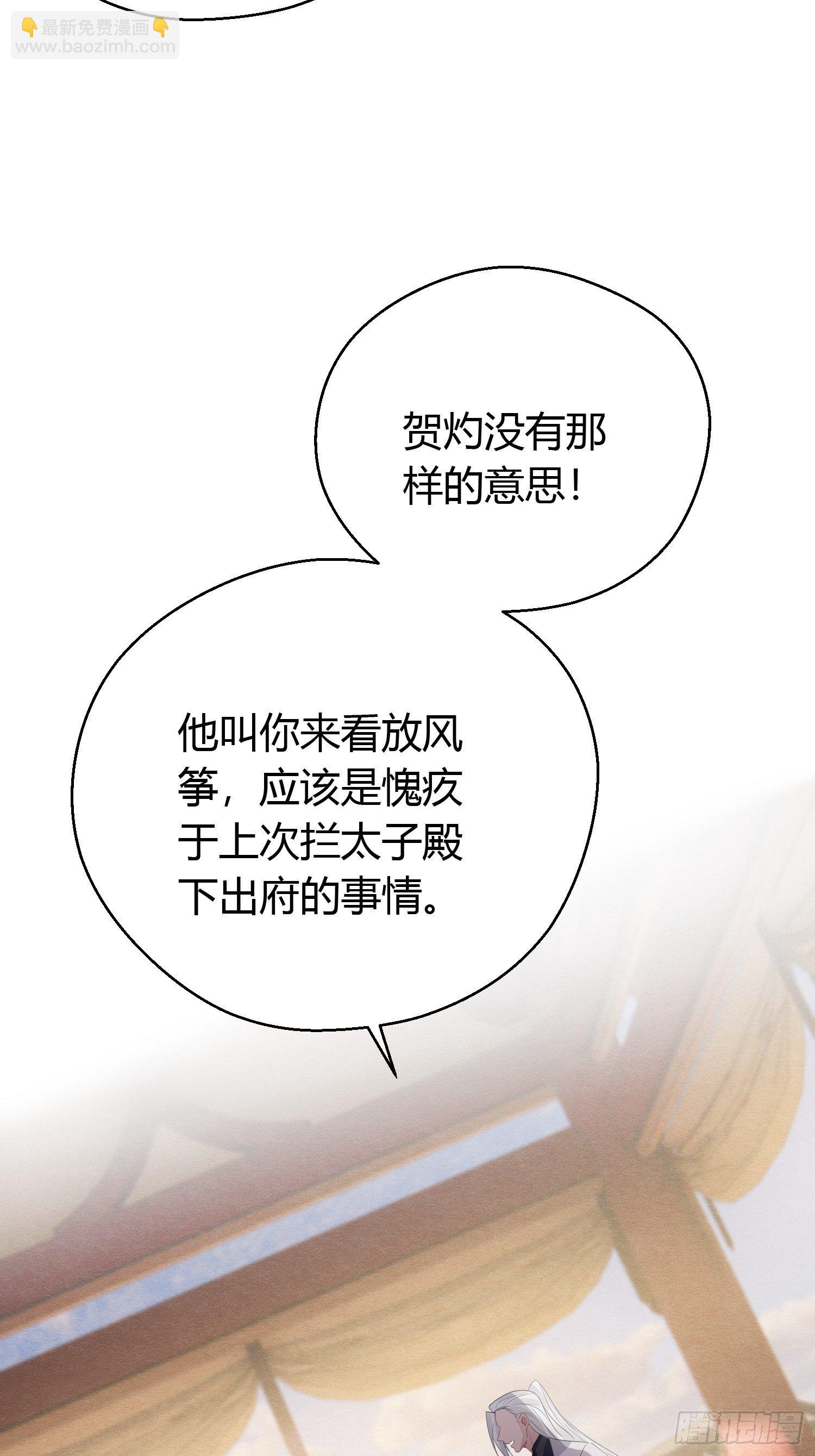 第三十一话 比赛14