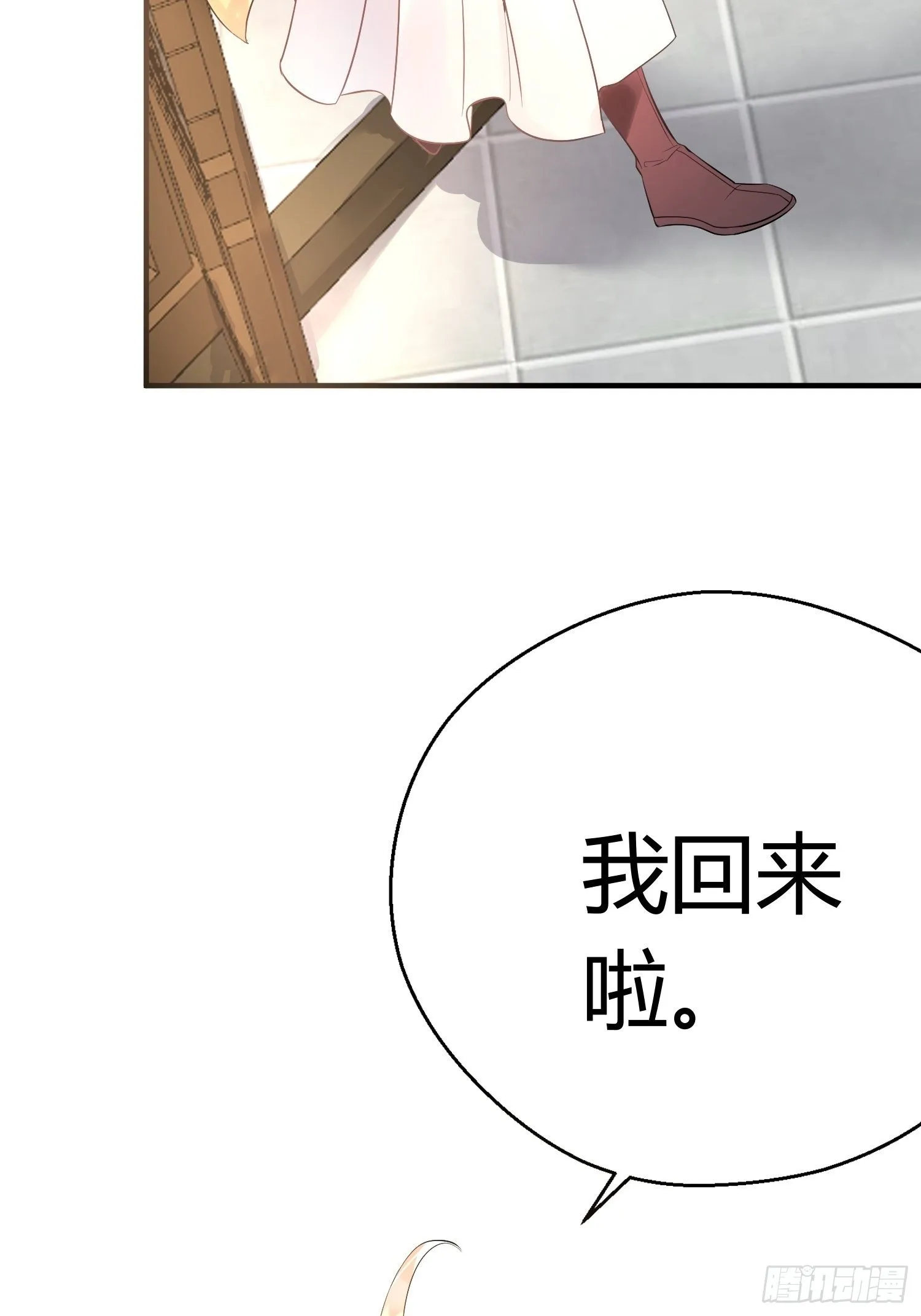 第十一话 乐绛42