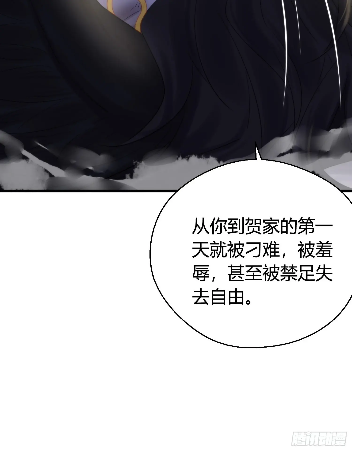 第五十一话  真相84