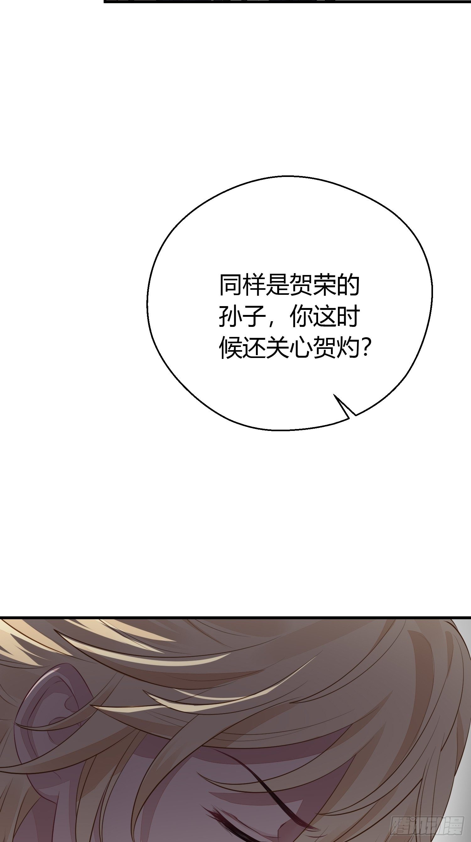 第二十八话 再见25