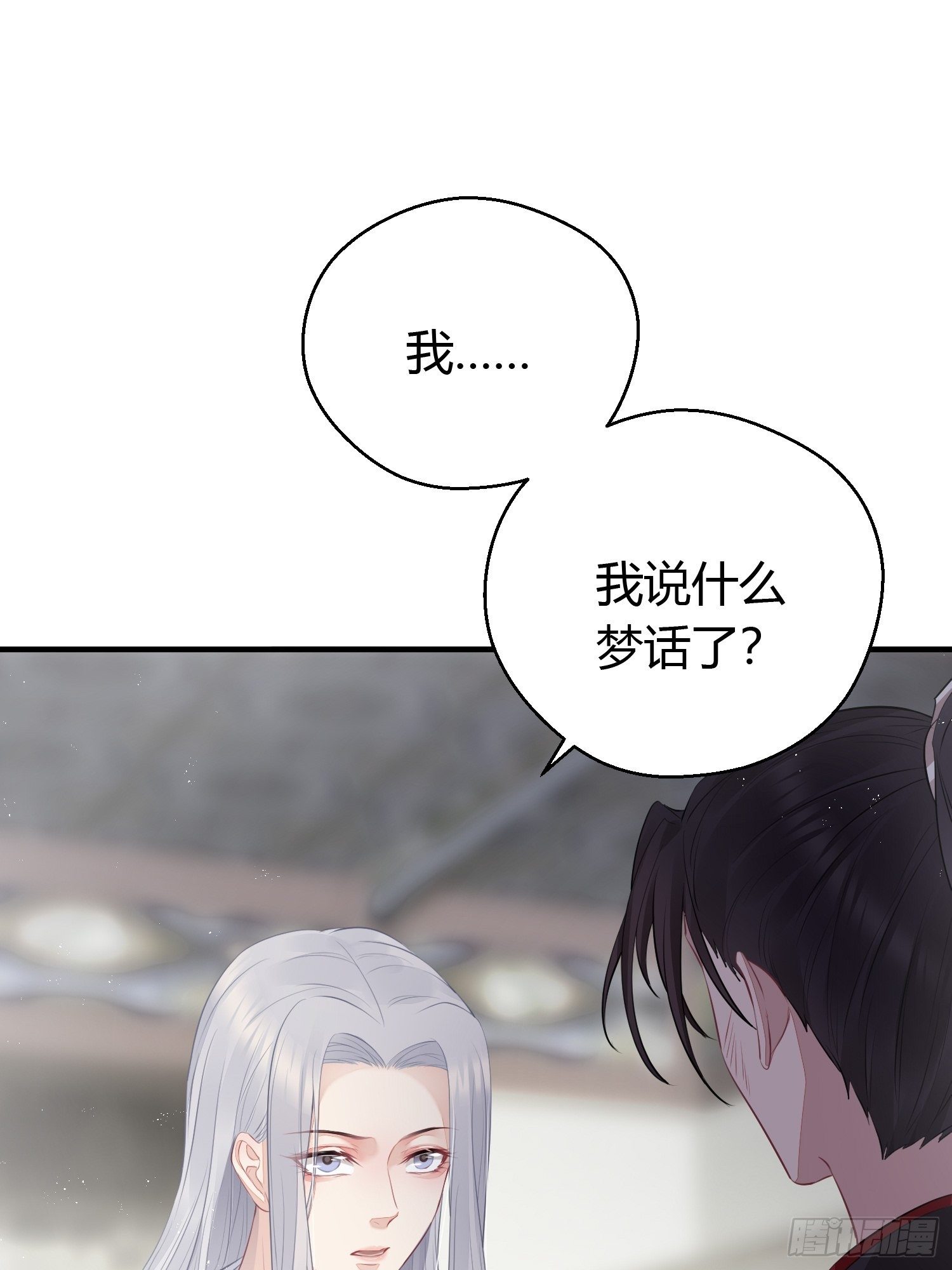 第二十话 病发（下）19