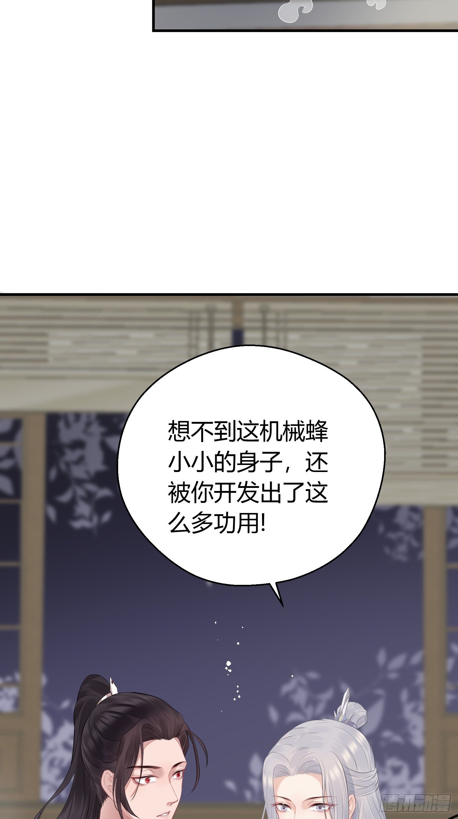 第十五话 心事（上）2