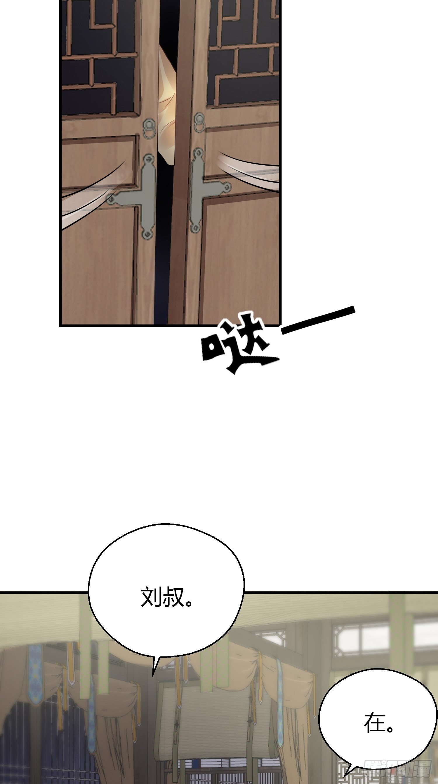 第十五话 心事（下）19
