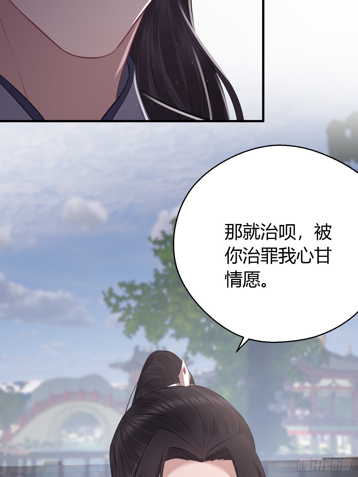 番外3 约定34