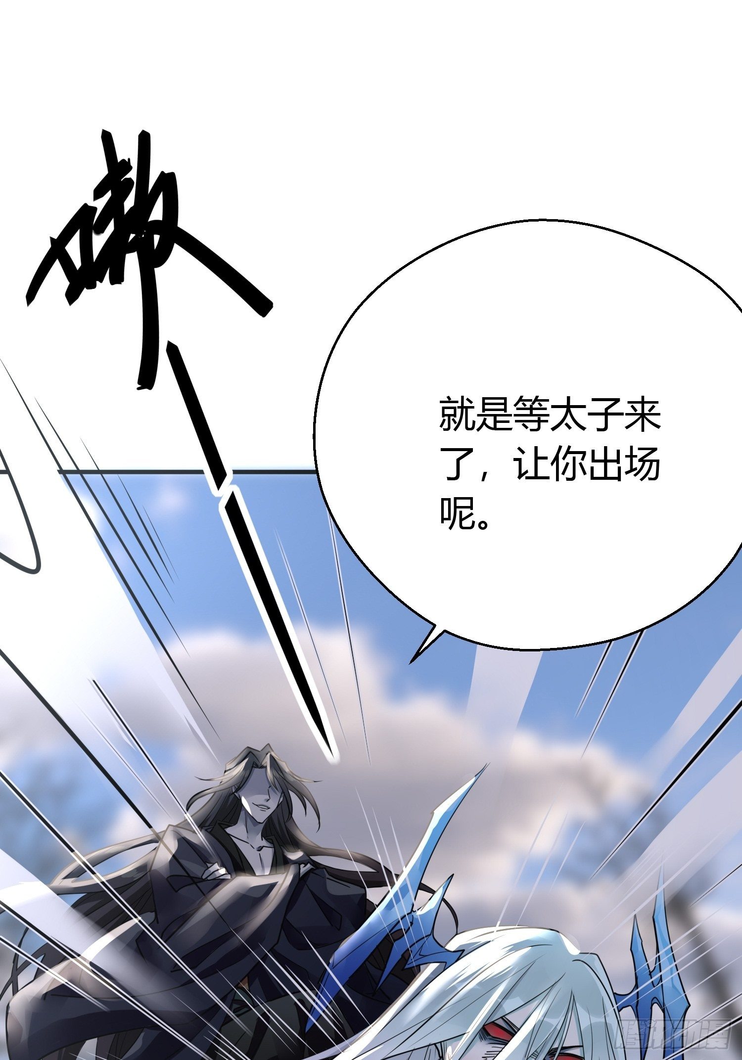 第三十八话 山鼠56