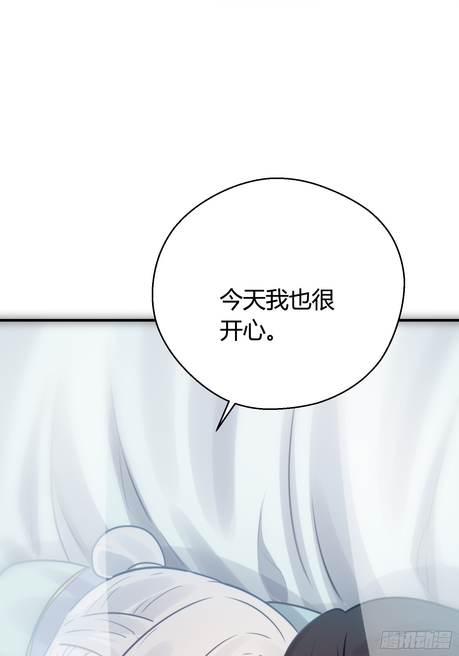 番外5  皇宫日常31