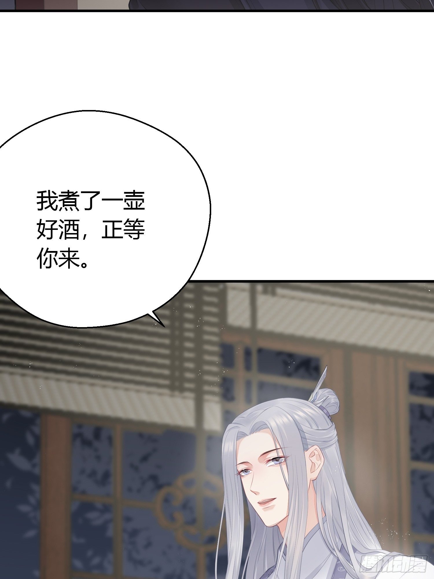 第十七话 饮酒12