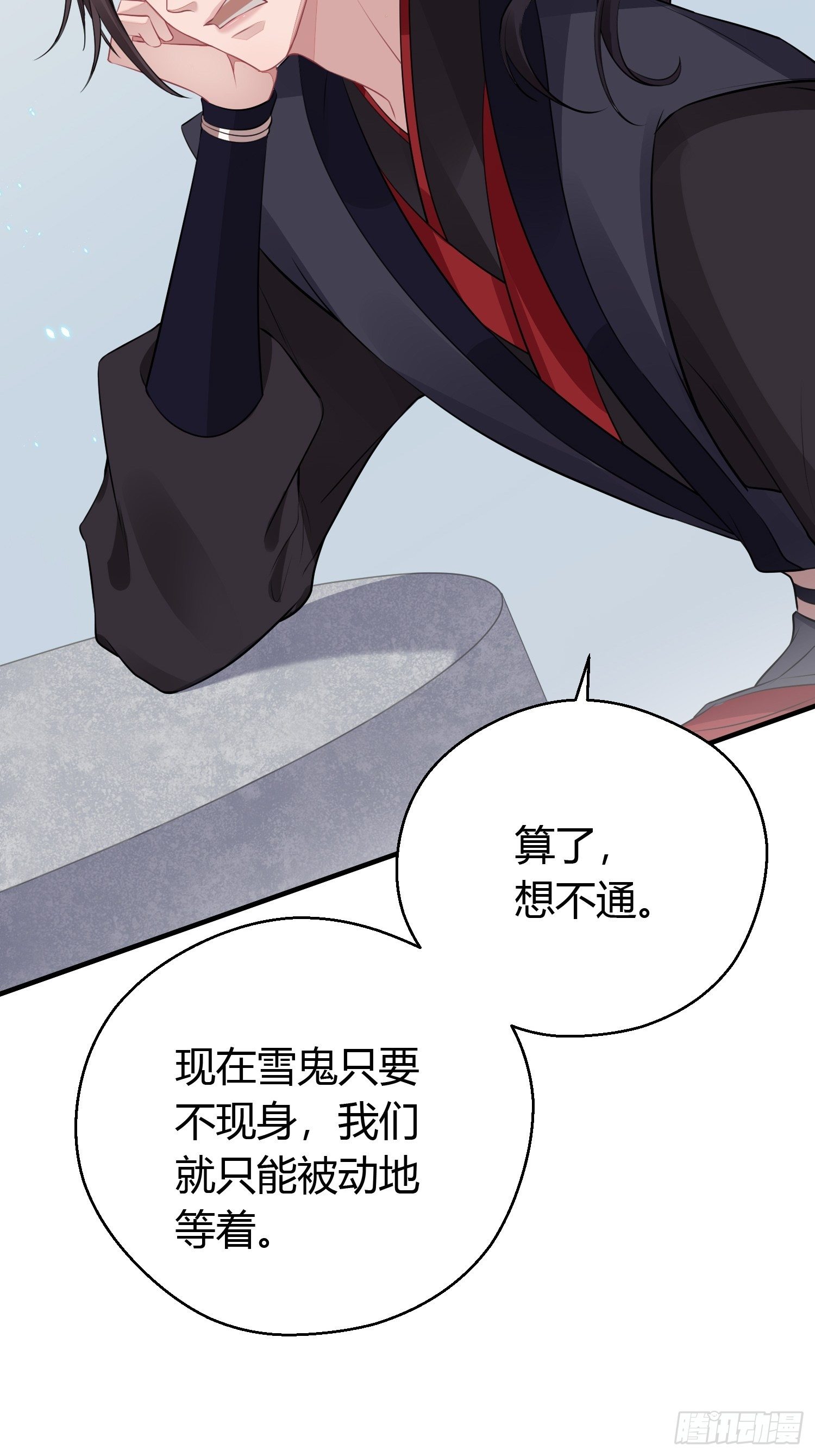 第十九话 病发（上）13