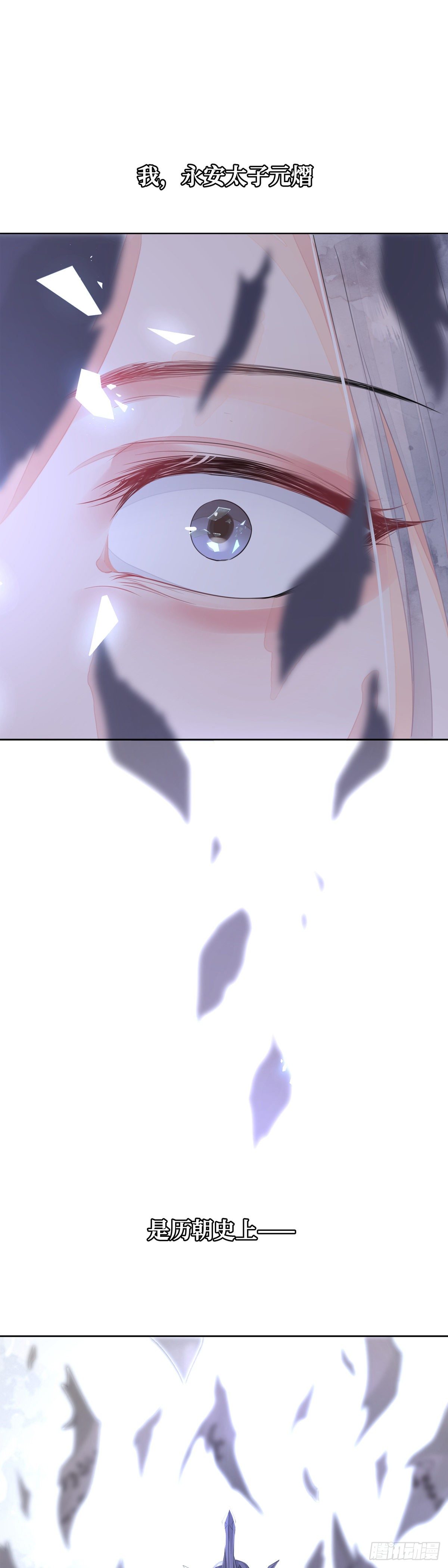 长预告0