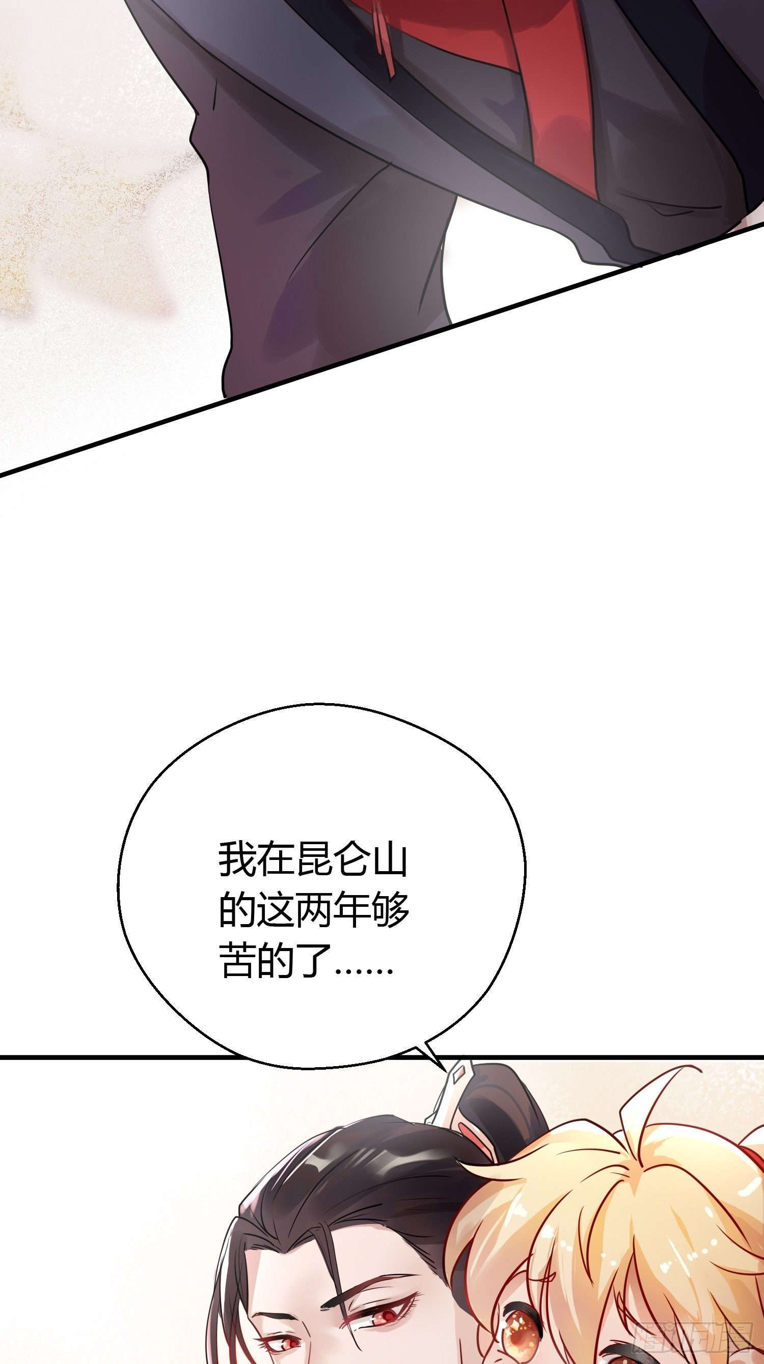 第十二话 乐绛（下）9
