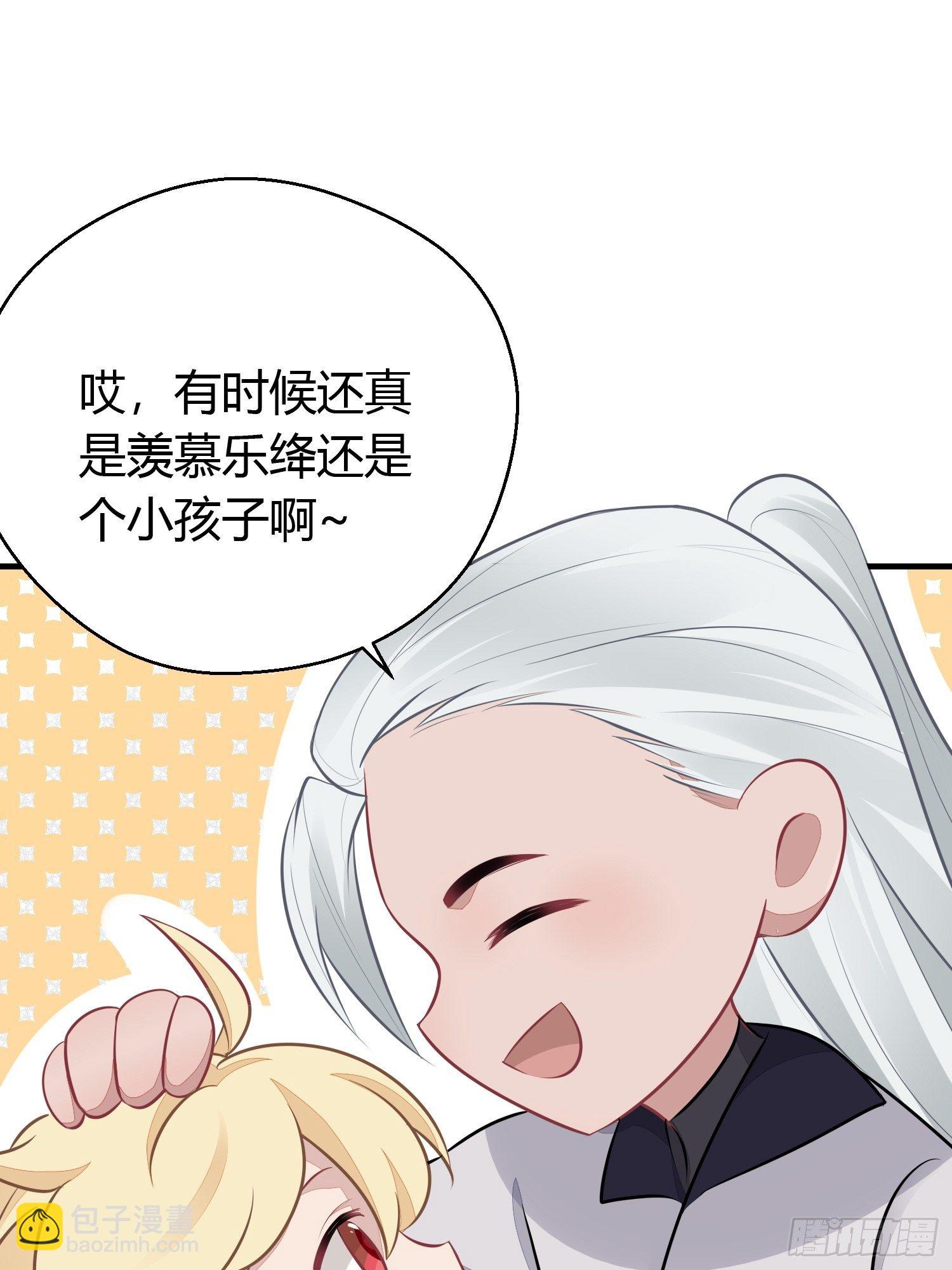 第三十话 承认60