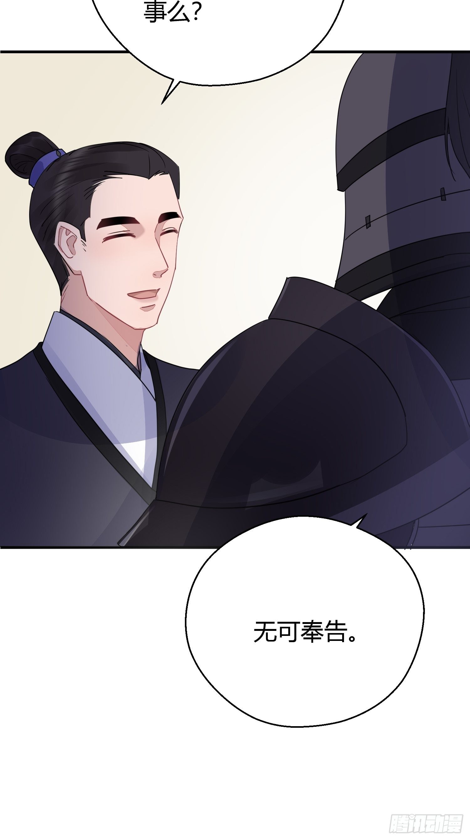 第二十六话 人质25