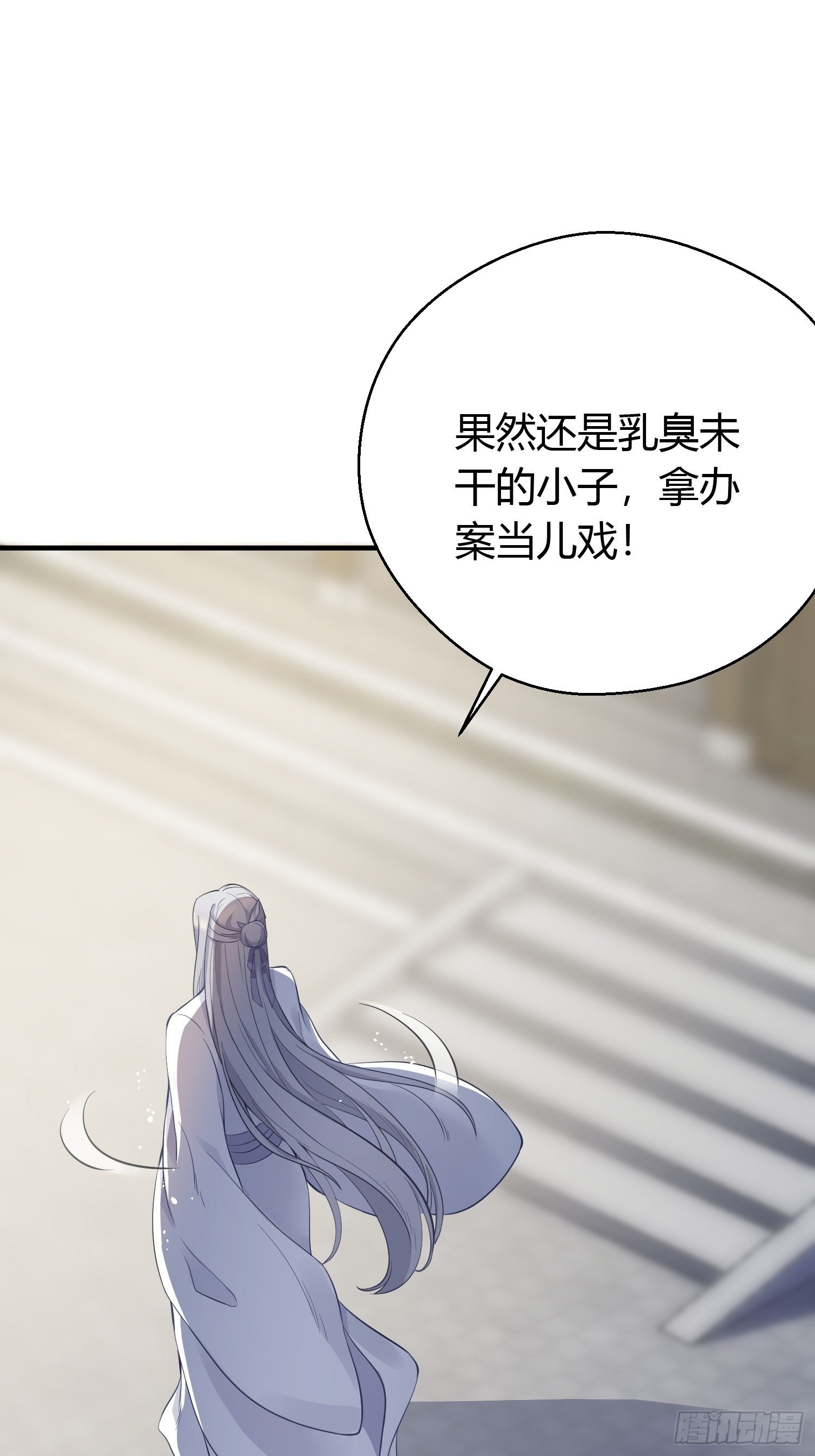 第十三话 貌美39