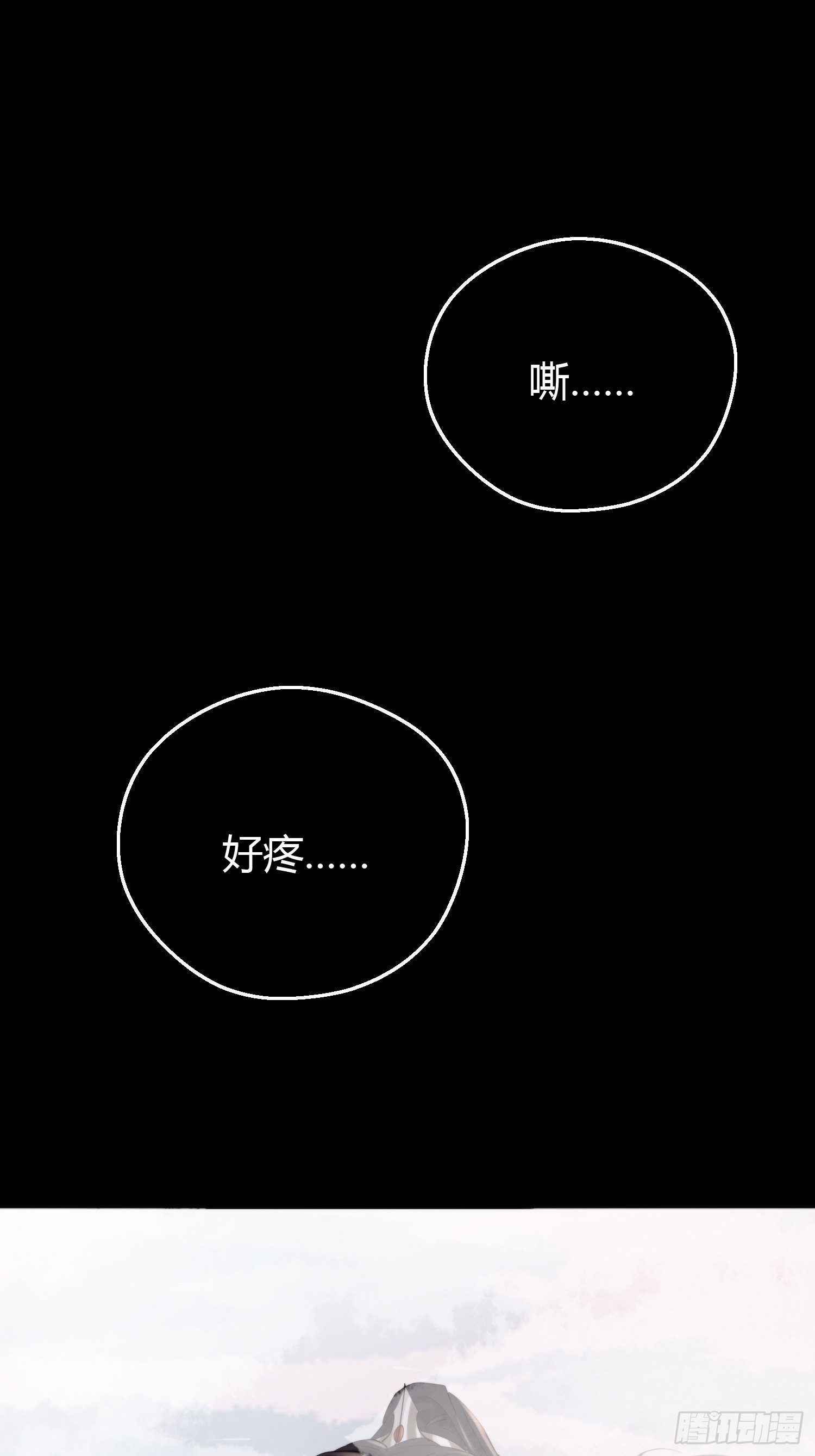 第四十八话 定情2