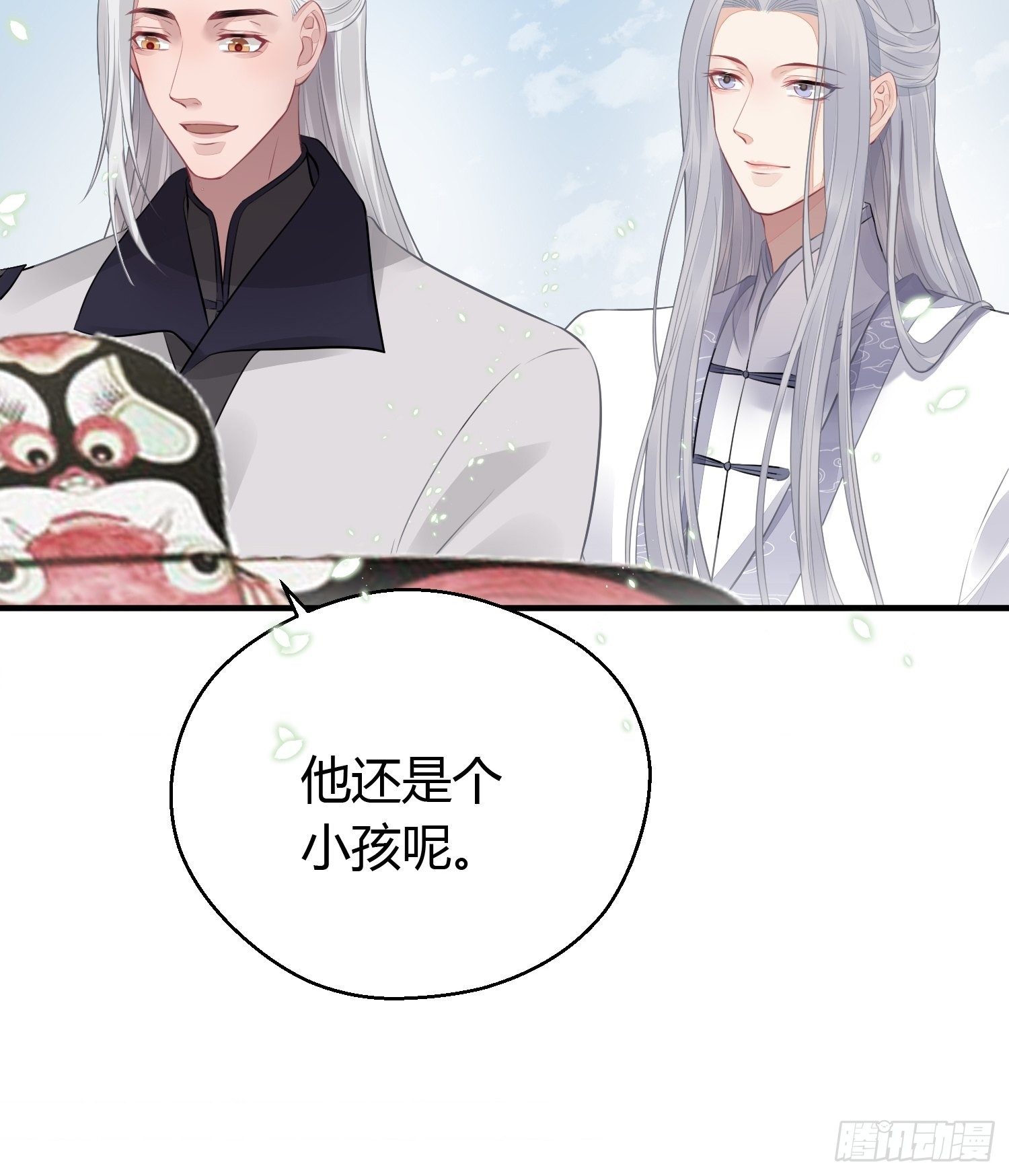 第十六话 风筝21