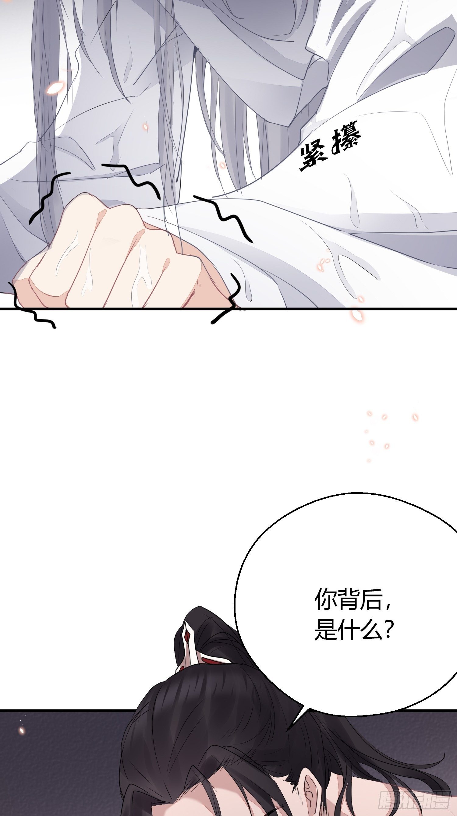 第二十二话  怦然（下）26