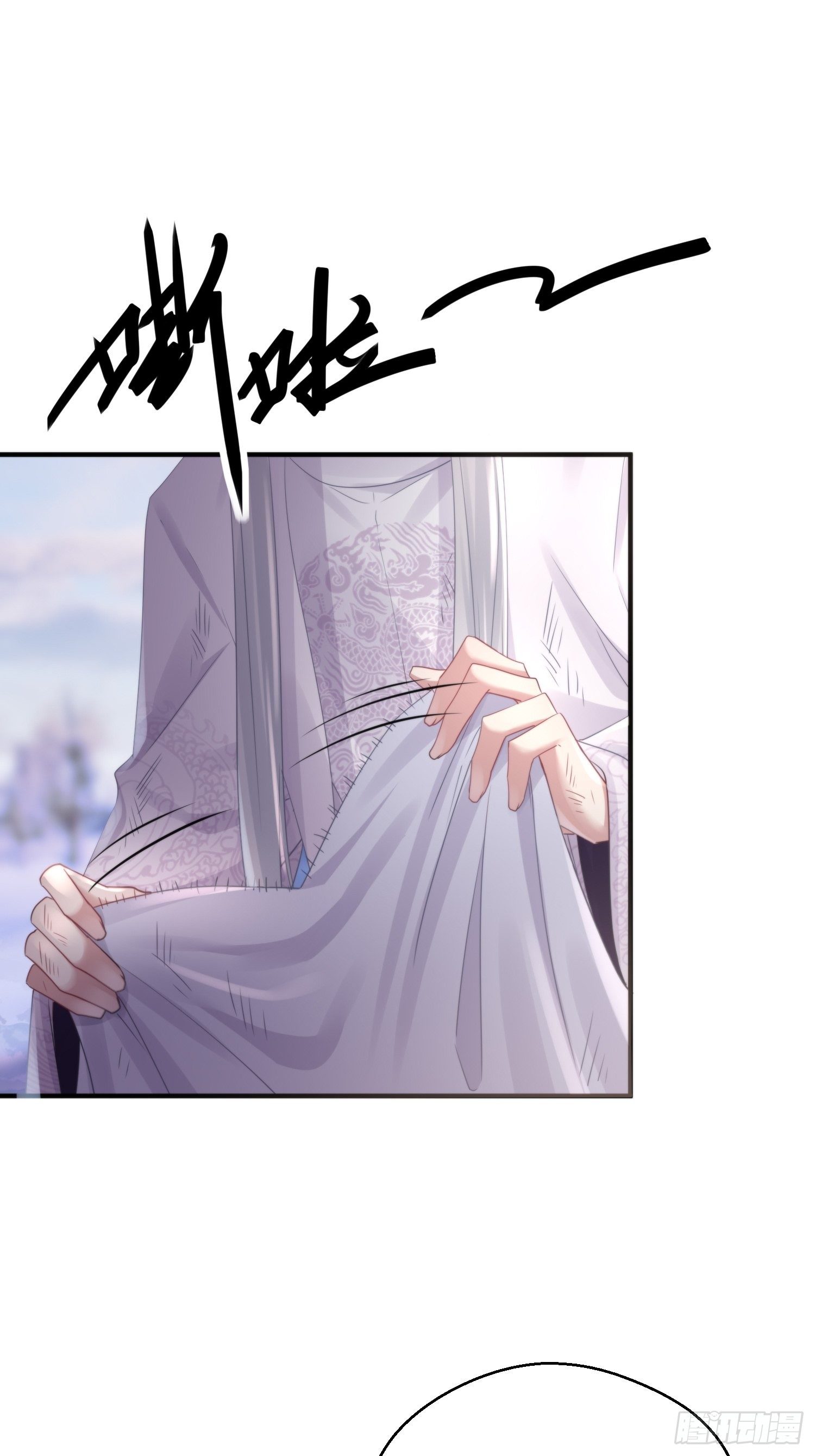 第四十六话  雪崩（上）17