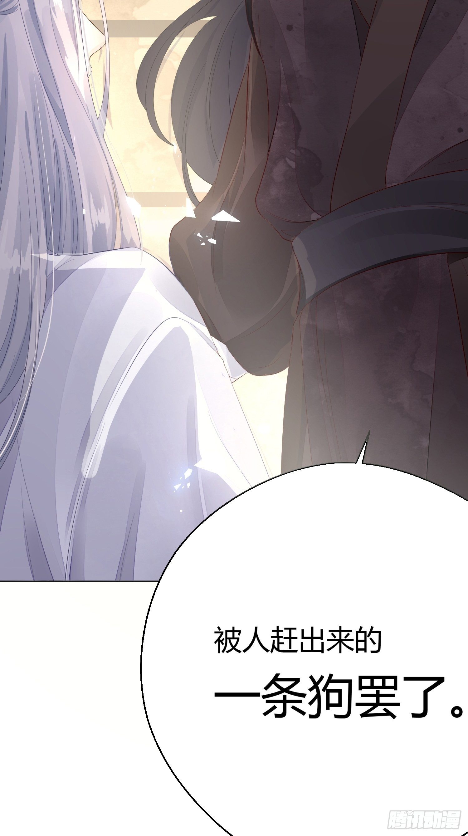 第二话 底细60