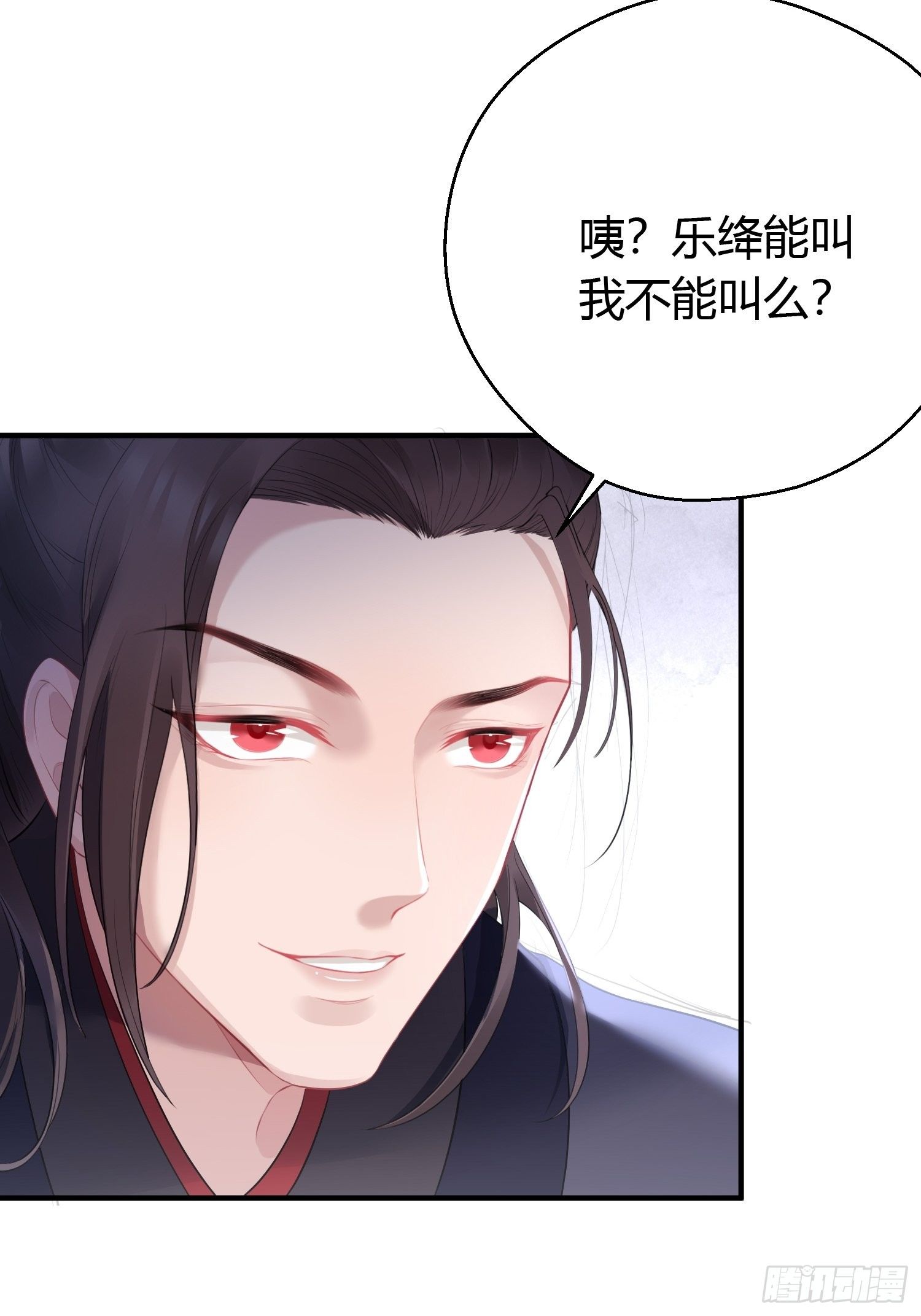 第十四话 心动25