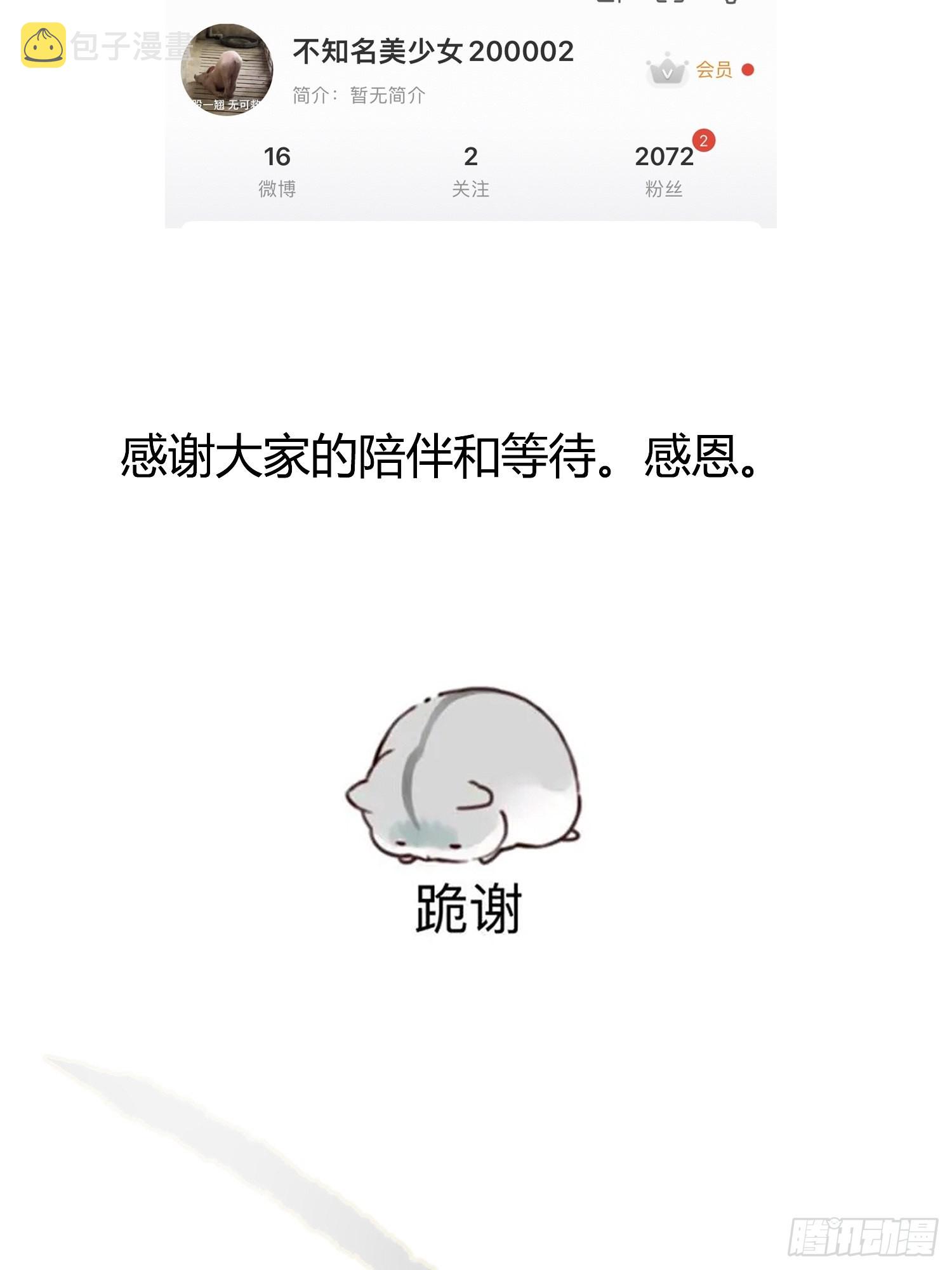 更新调整通知2