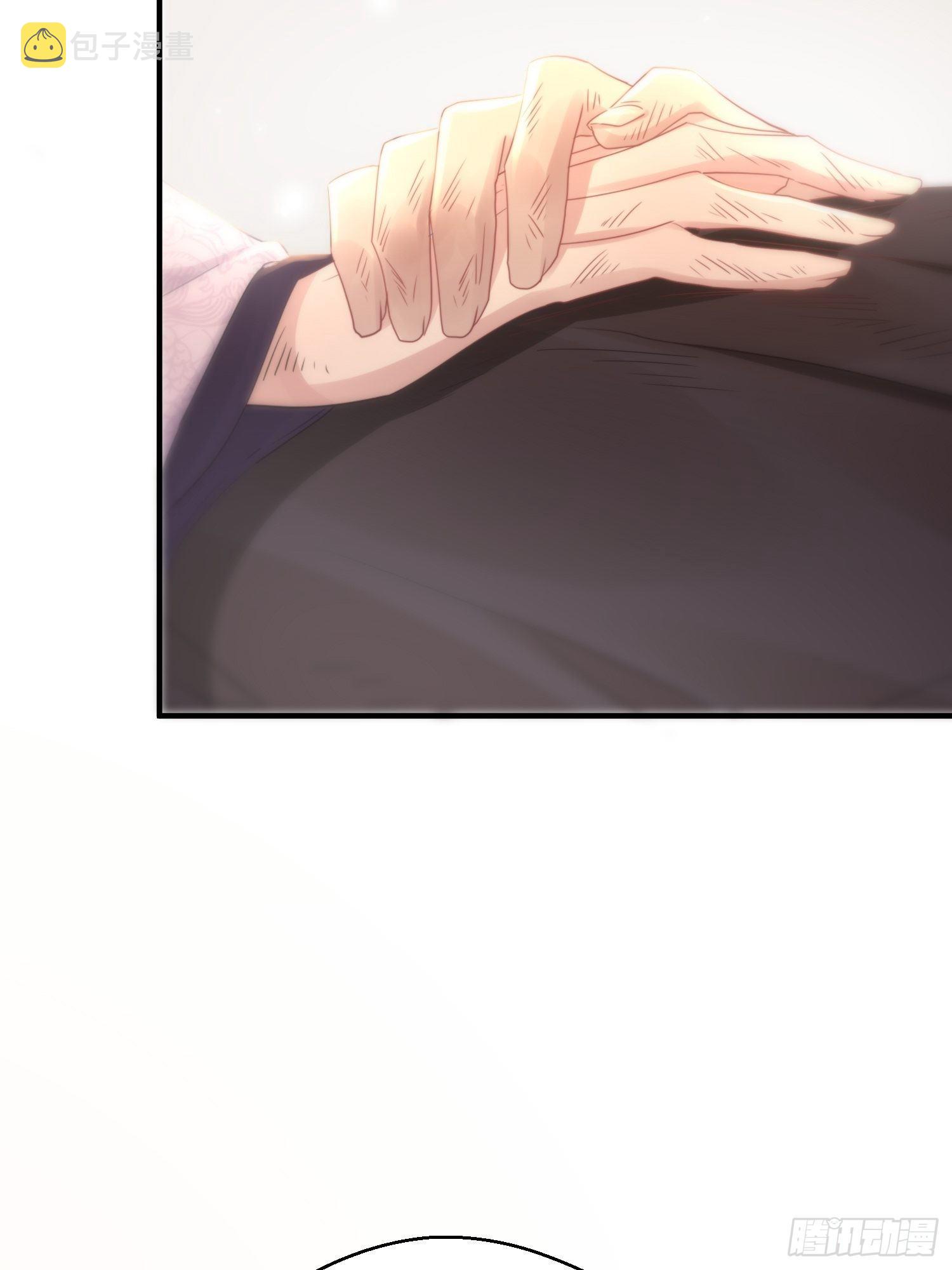 第四十八话 定情63