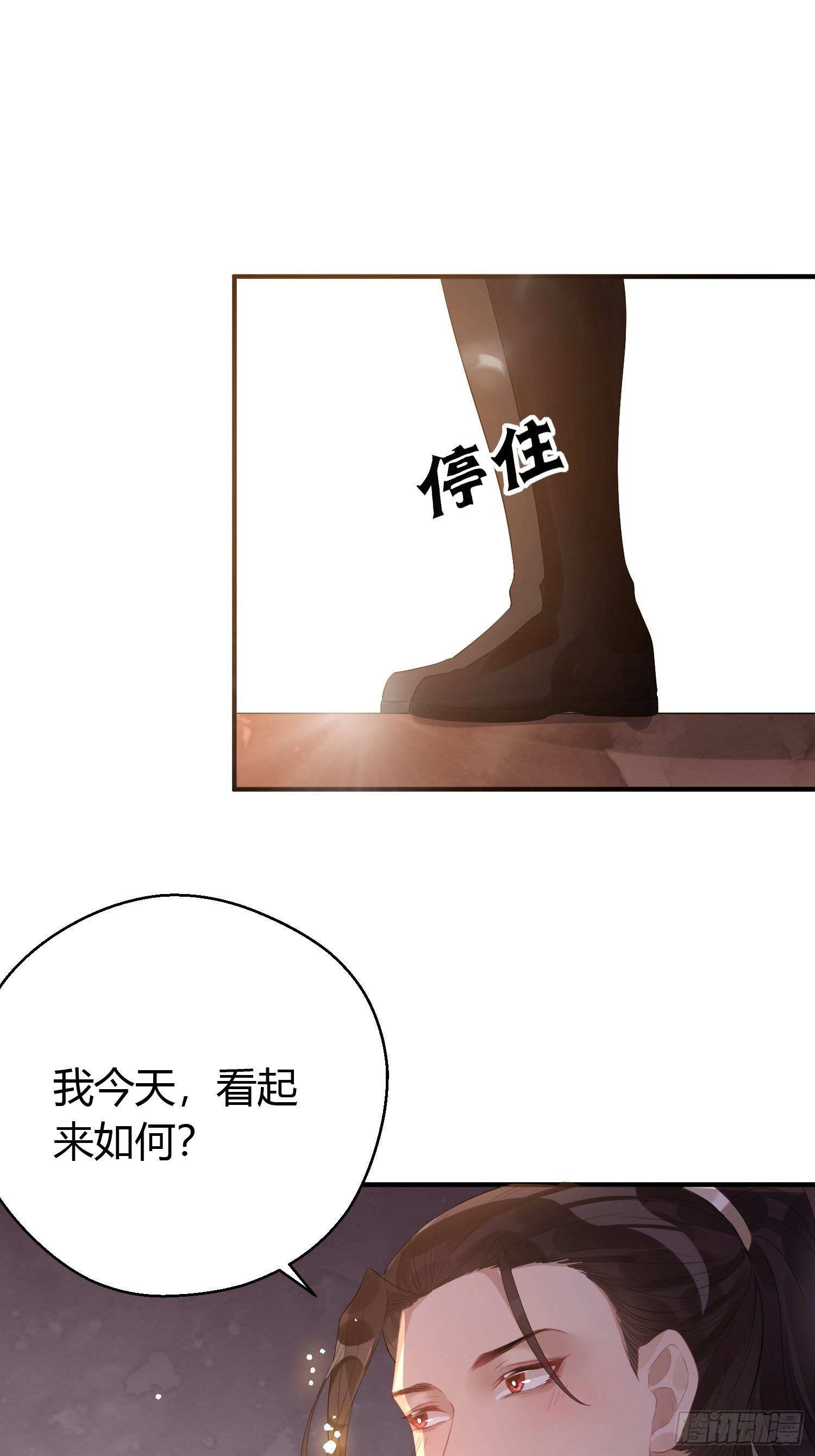 第六话 蝶吻55