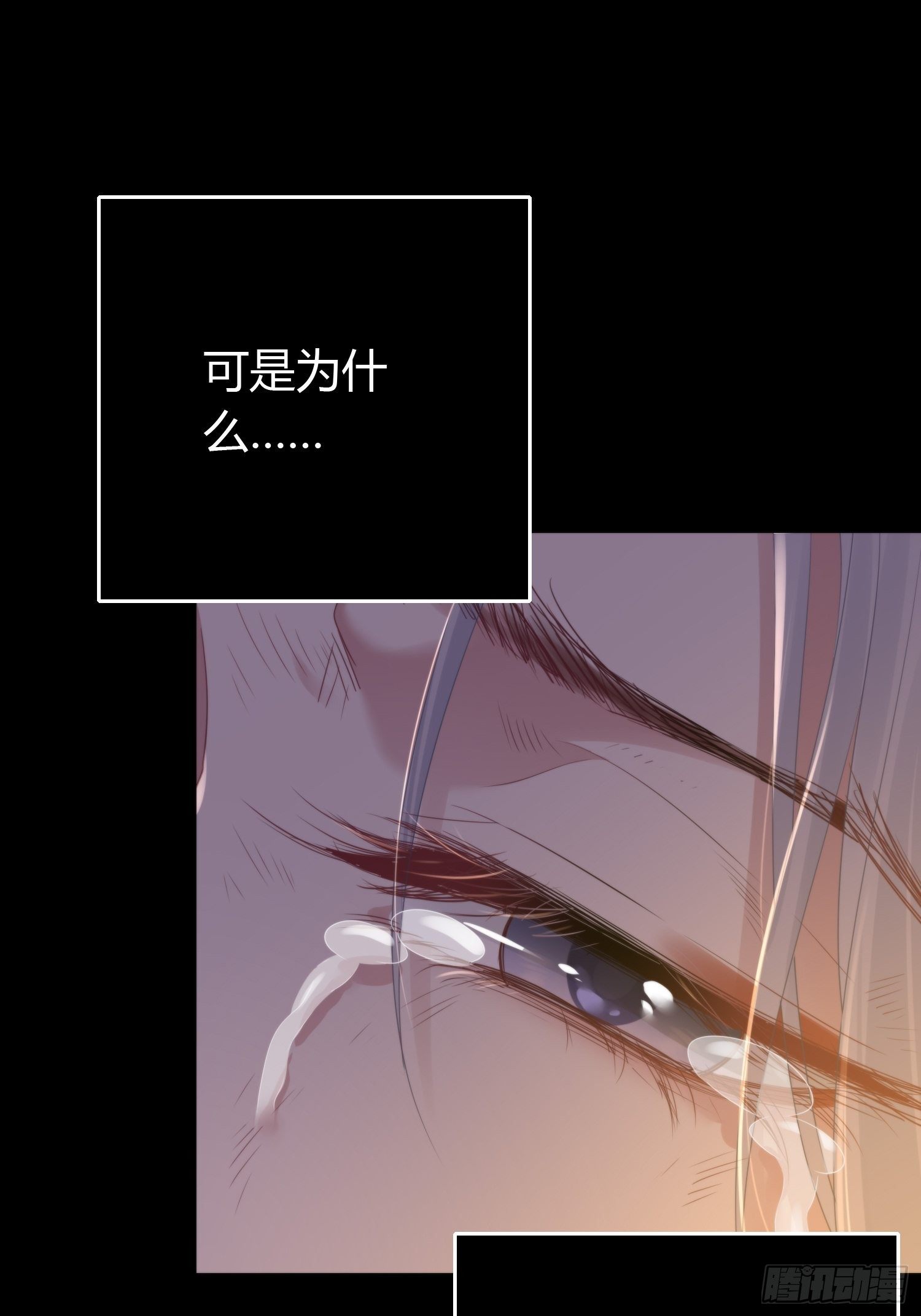 第四十五话 前尘（下）43