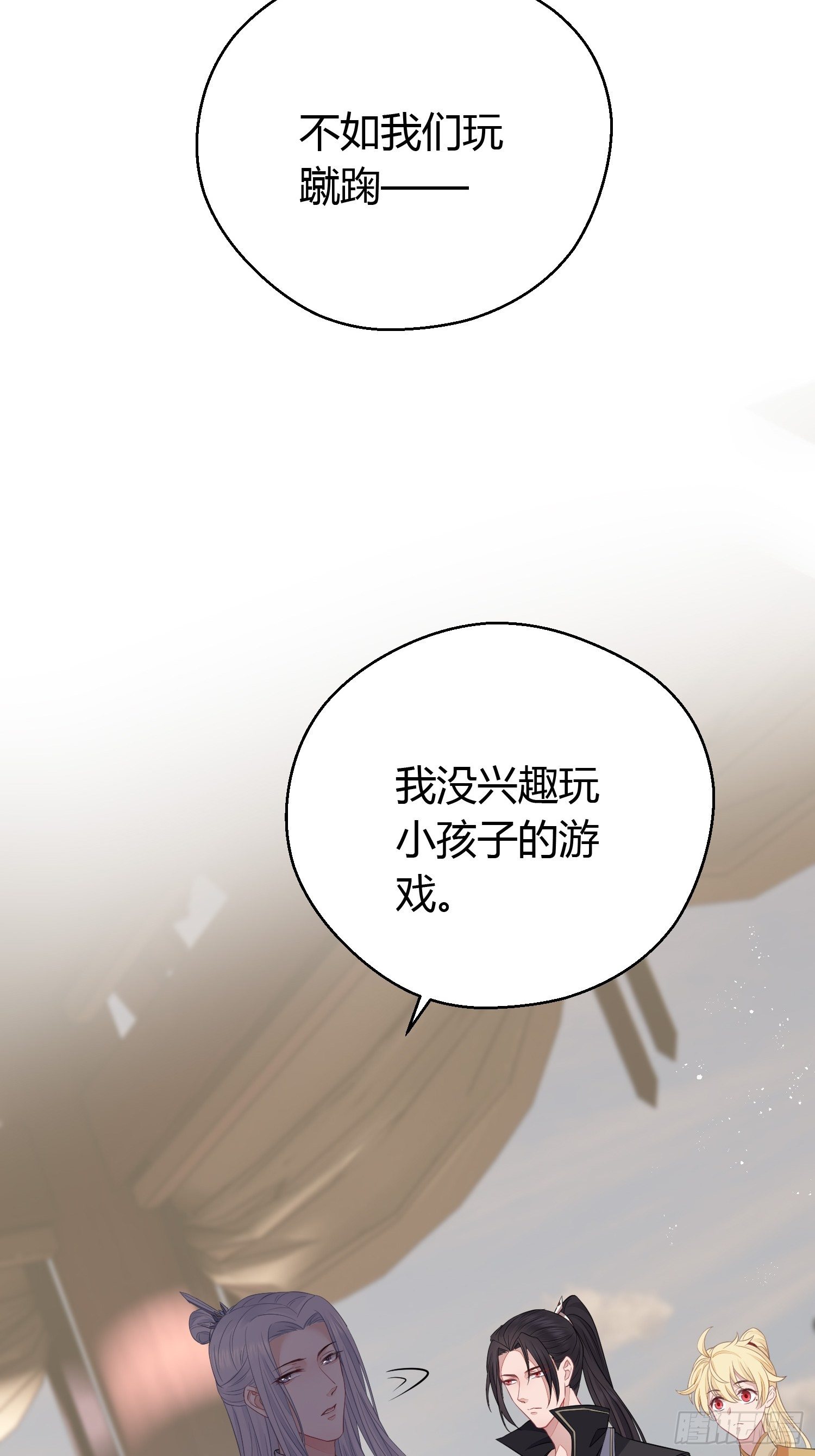 第三十一话 比赛22