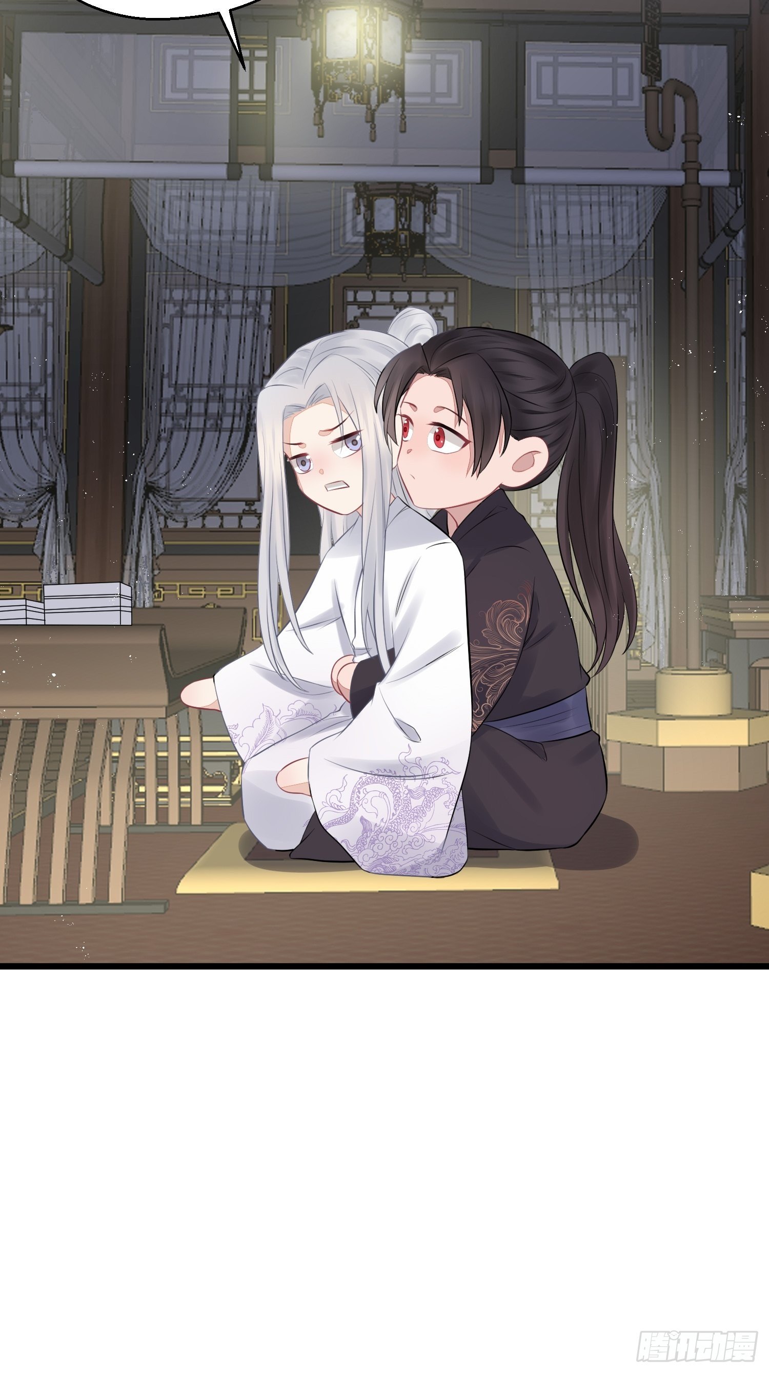 番外2 怕鬼11
