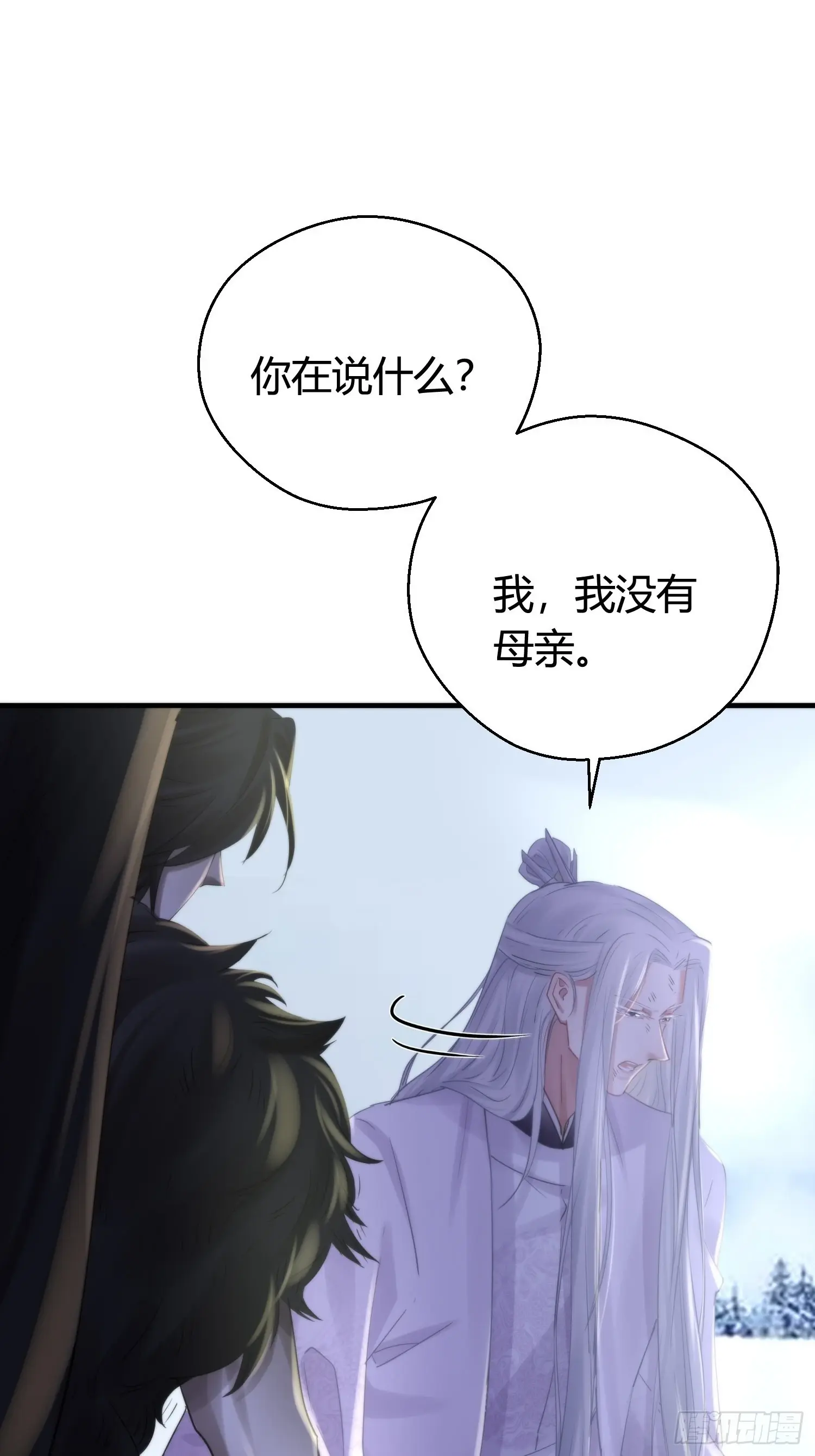 第五十一话  真相19