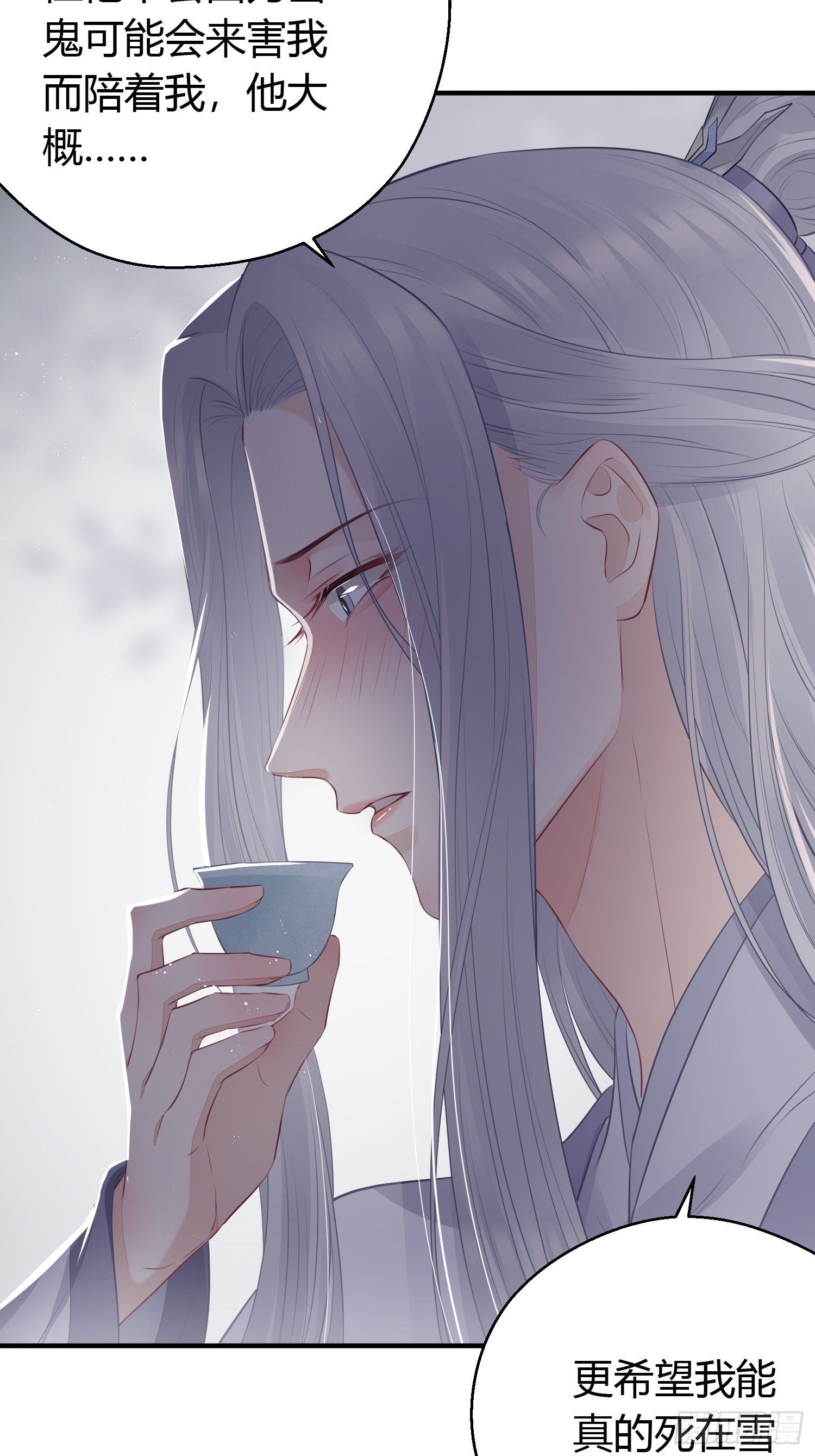 第十七话 饮酒31