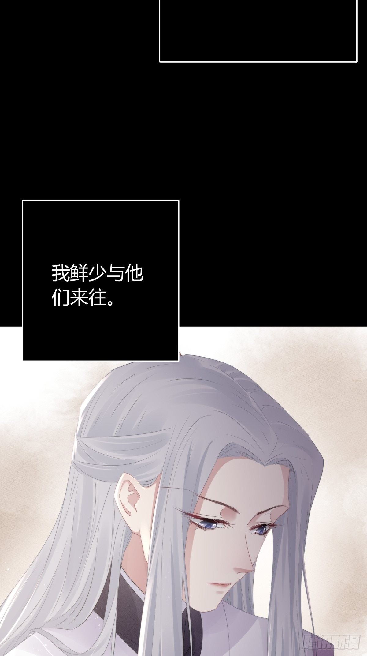 第四十四话   前尘26
