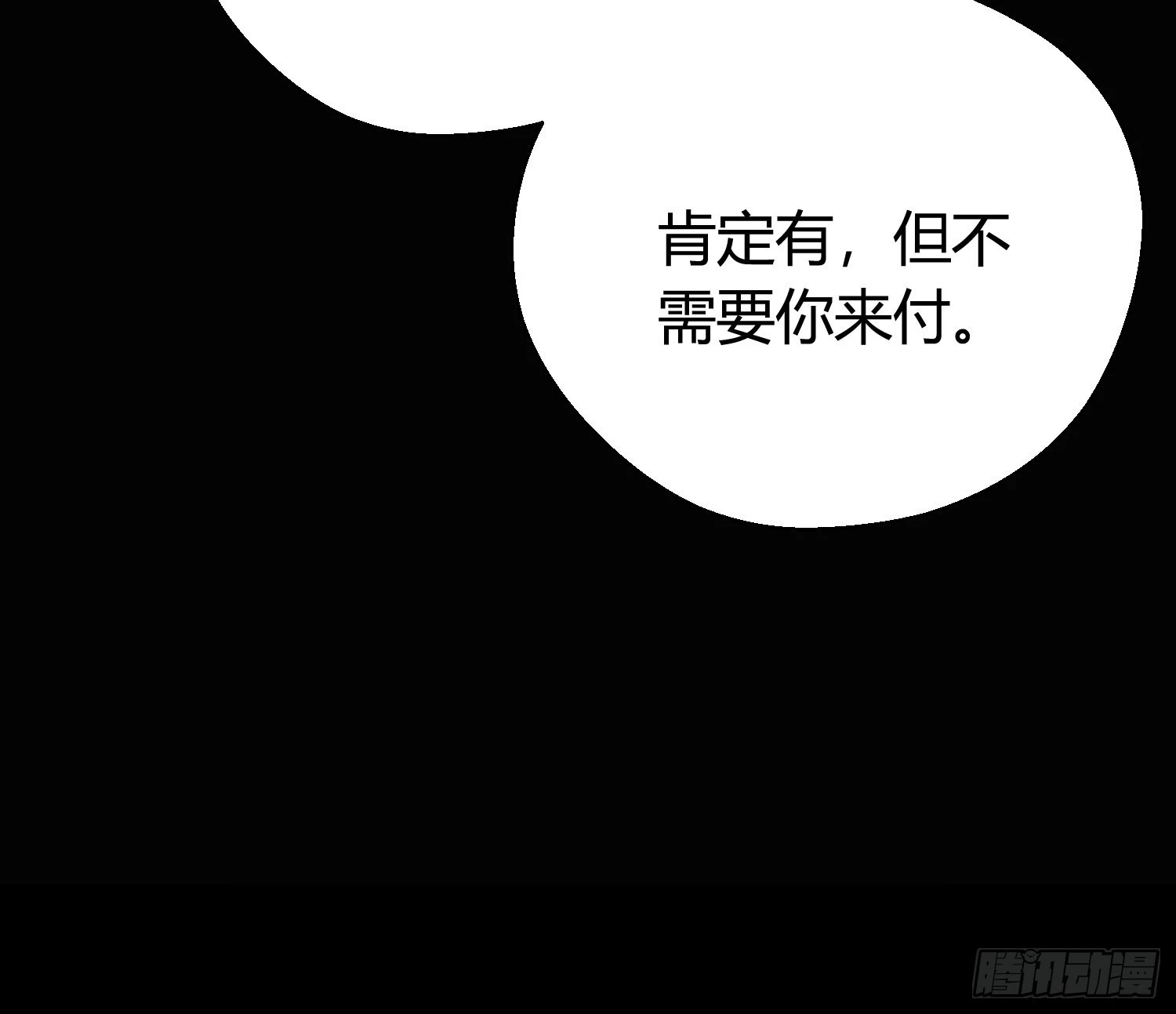 第五十话  逢生34