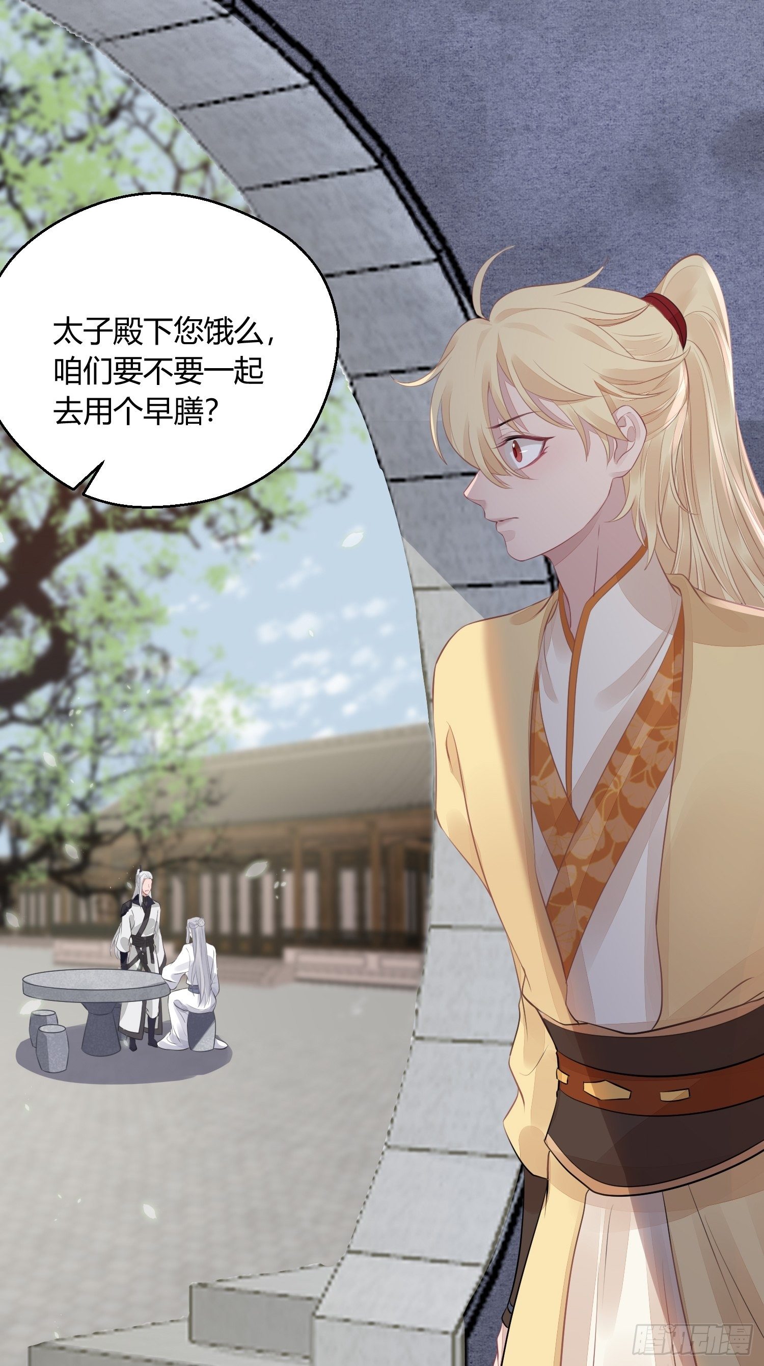 第十六话 风筝47