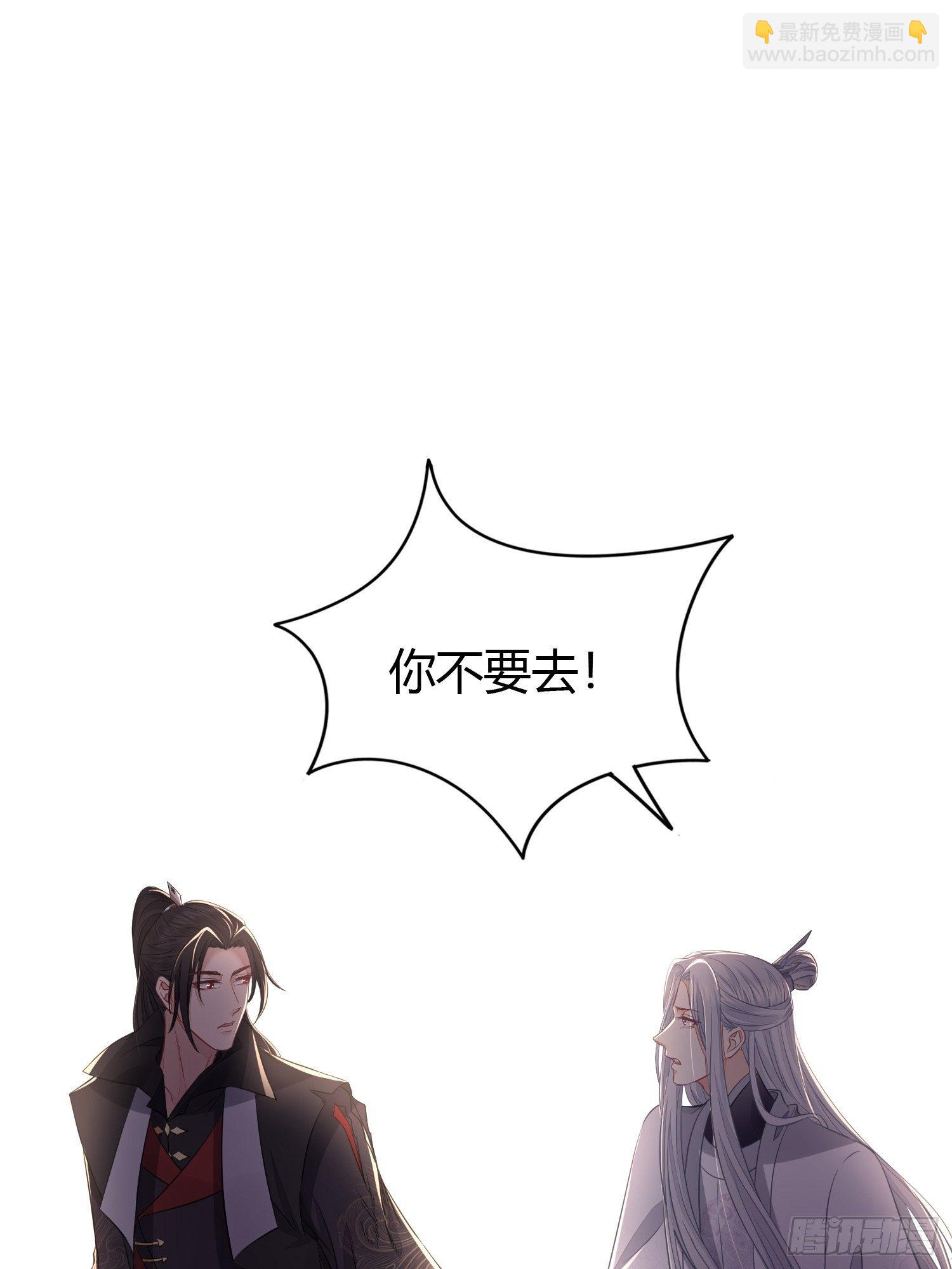 第三十四话 袭击（下）62