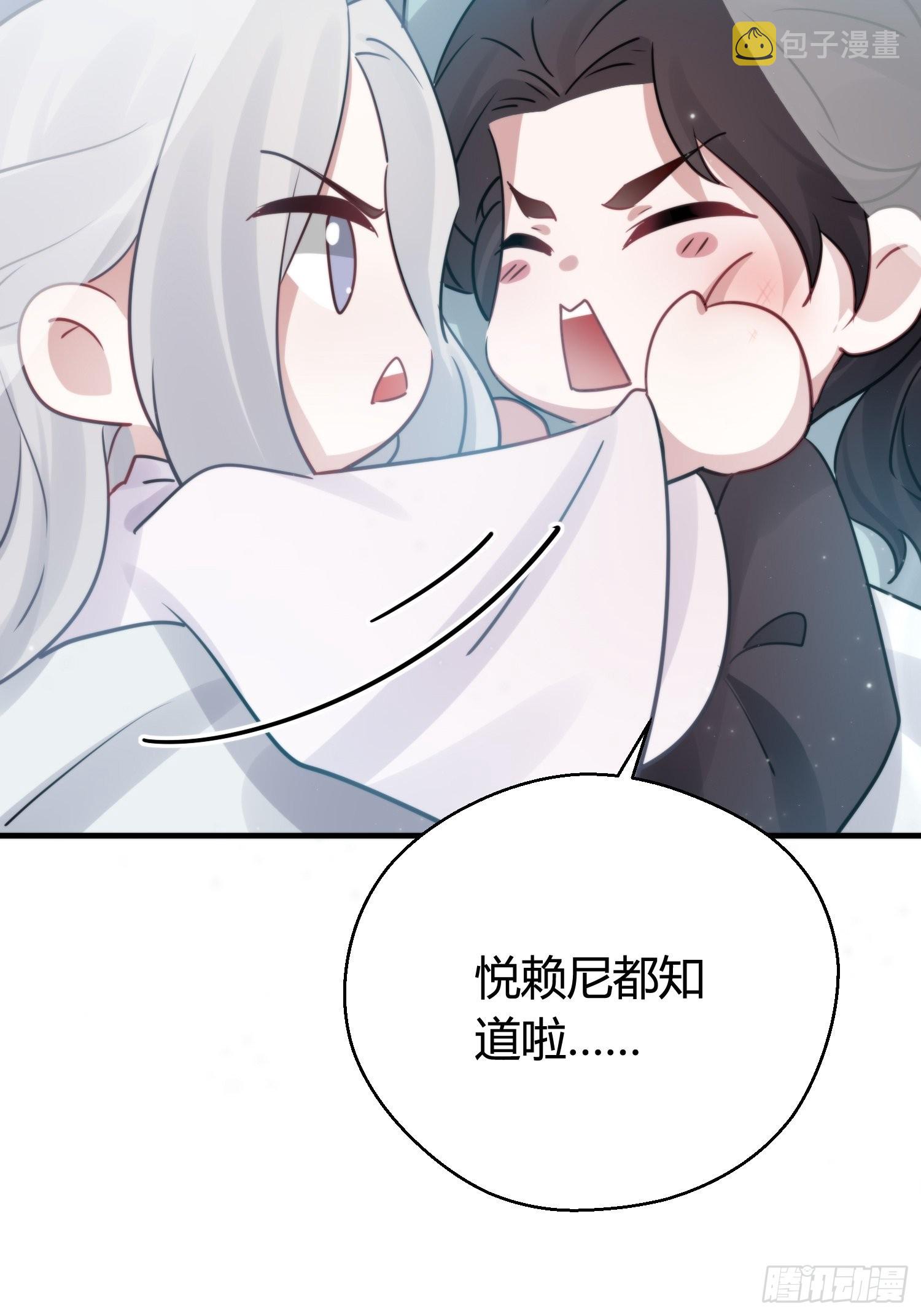 番外5  皇宫日常27