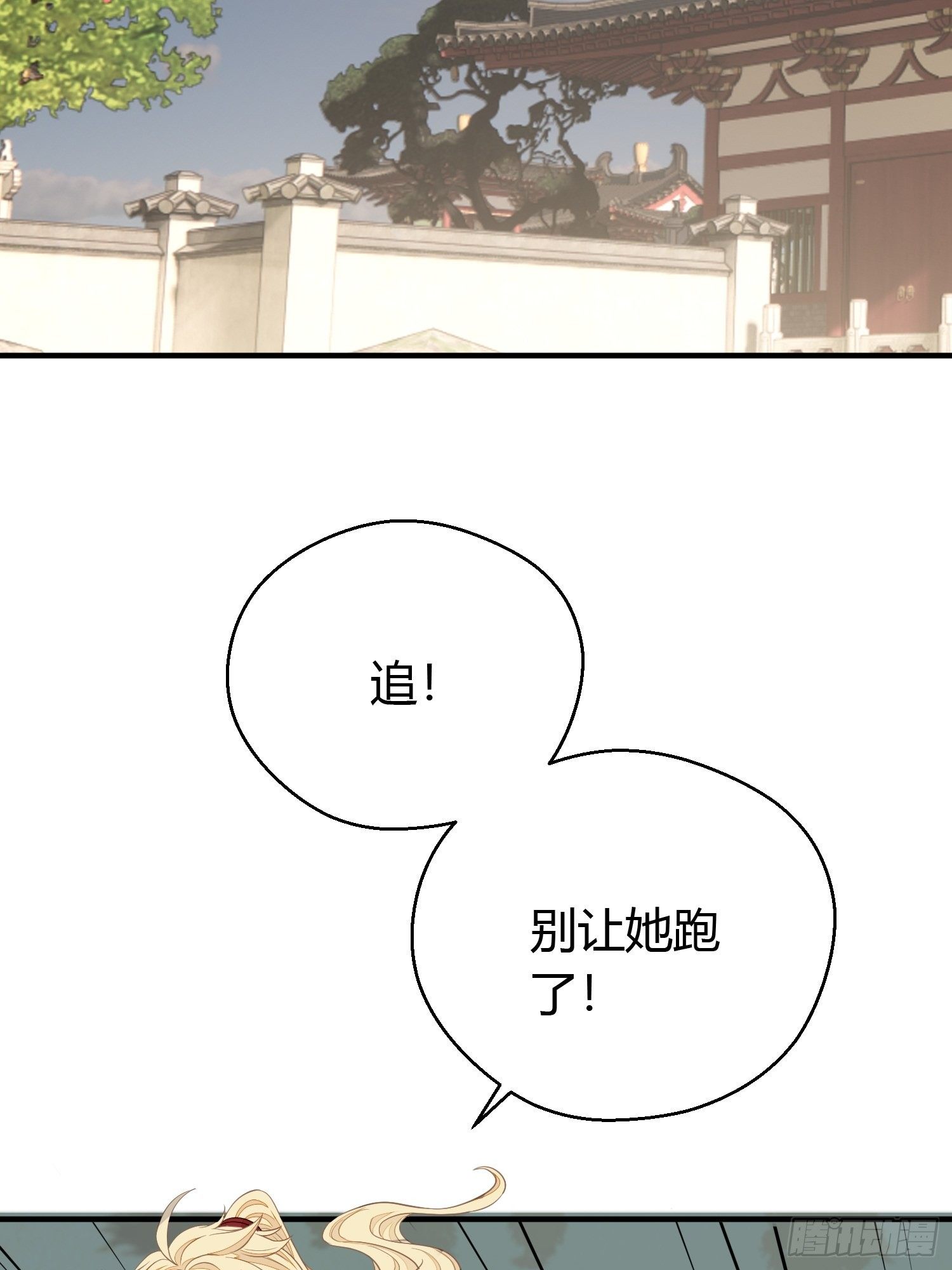 第三十四话 袭击（下）57