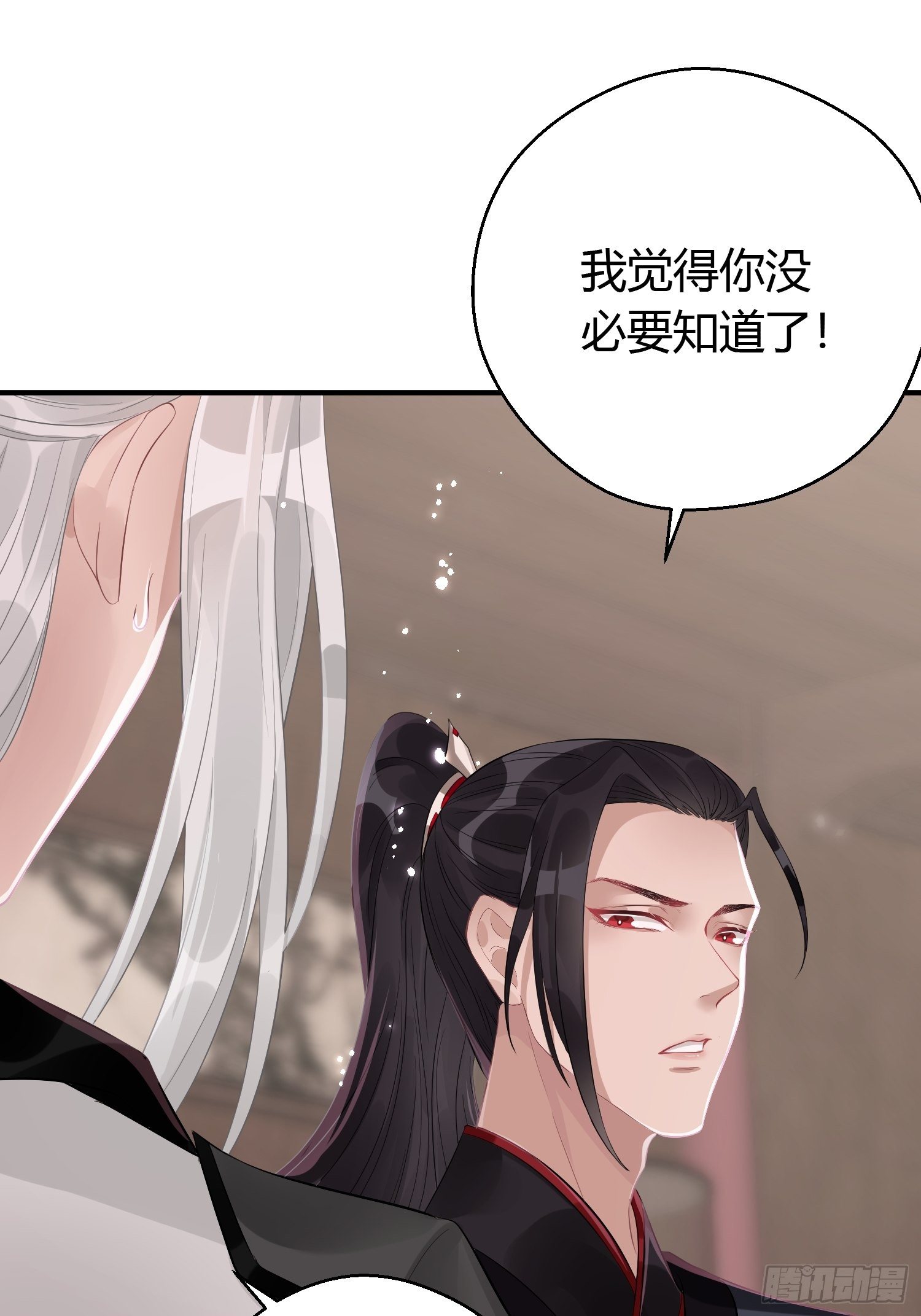 第九话 朋友（上）37