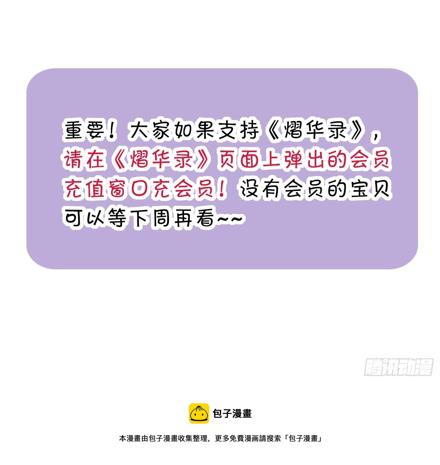 第四十一话 危情（中）57
