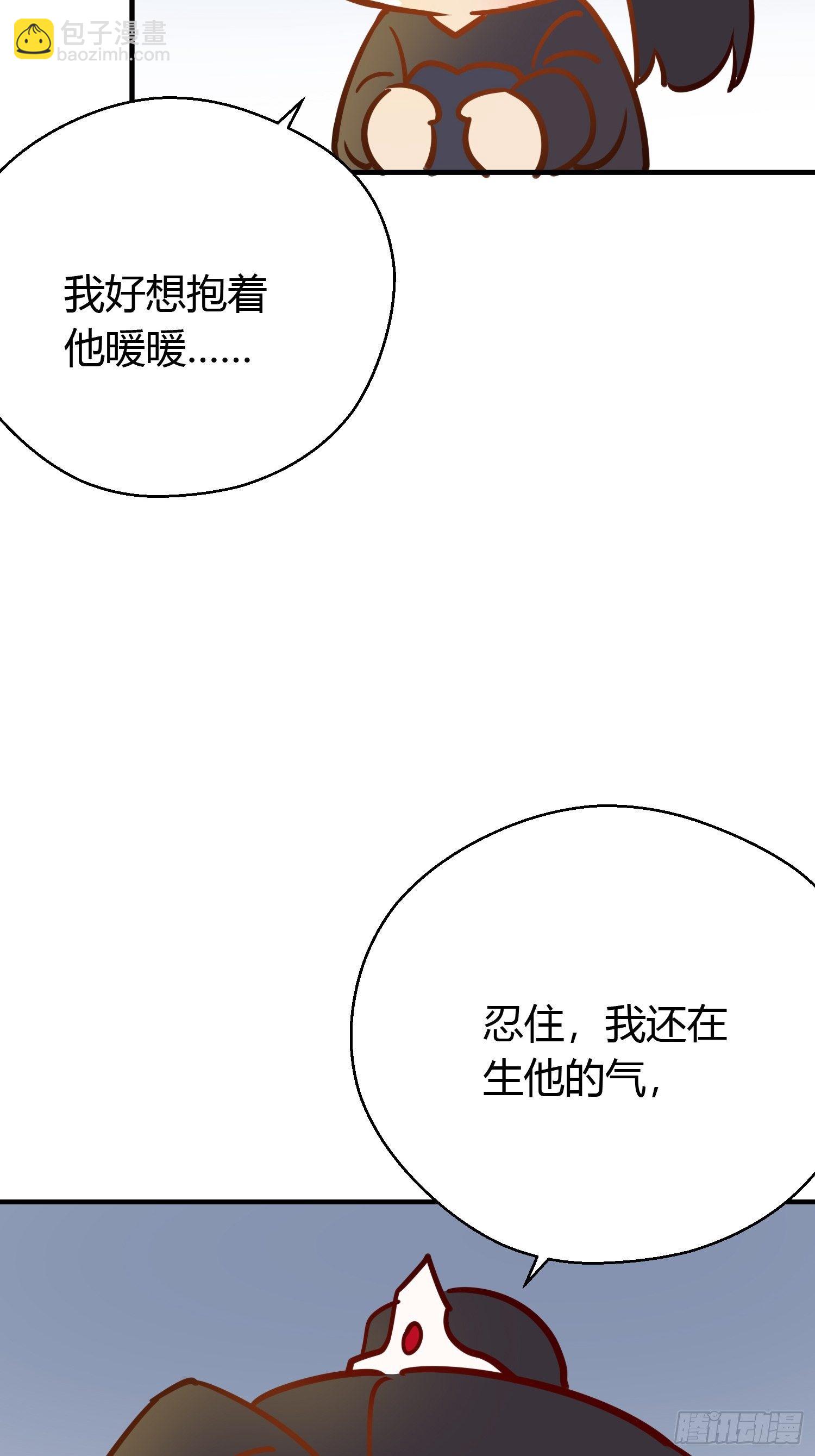 第三十七话 心伤62