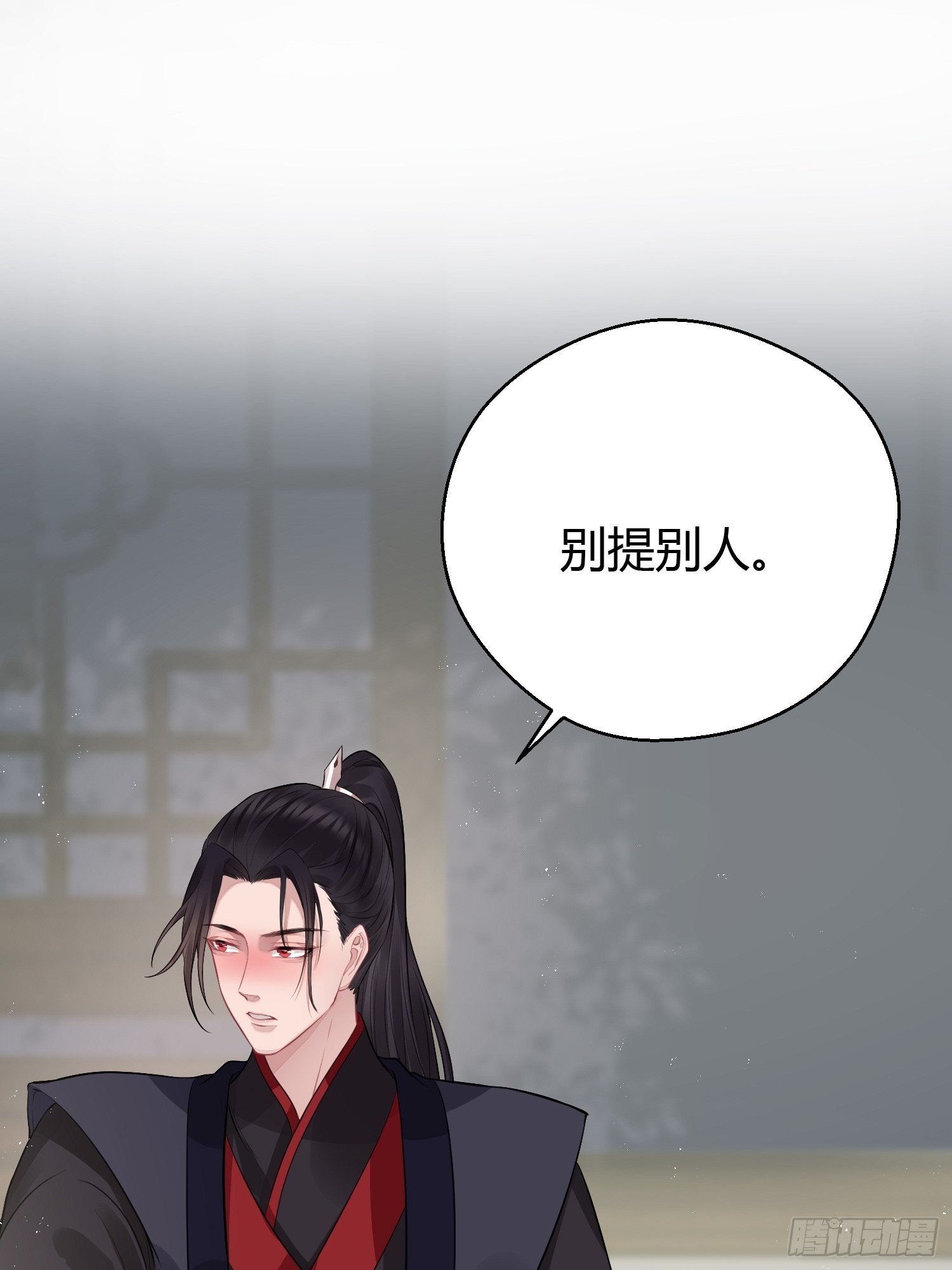第十七话 饮酒33