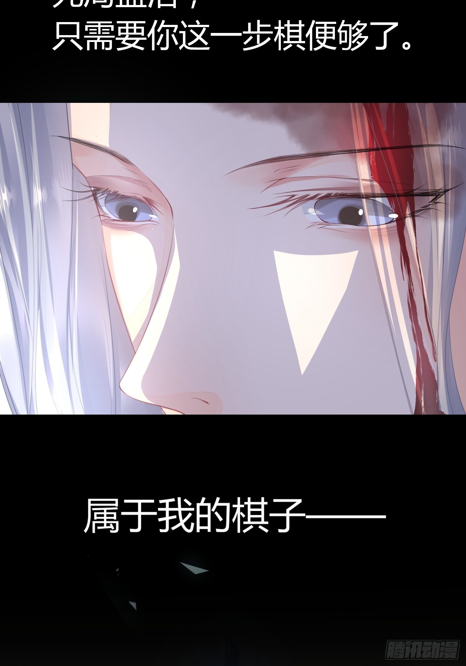 第一话（上）破局69