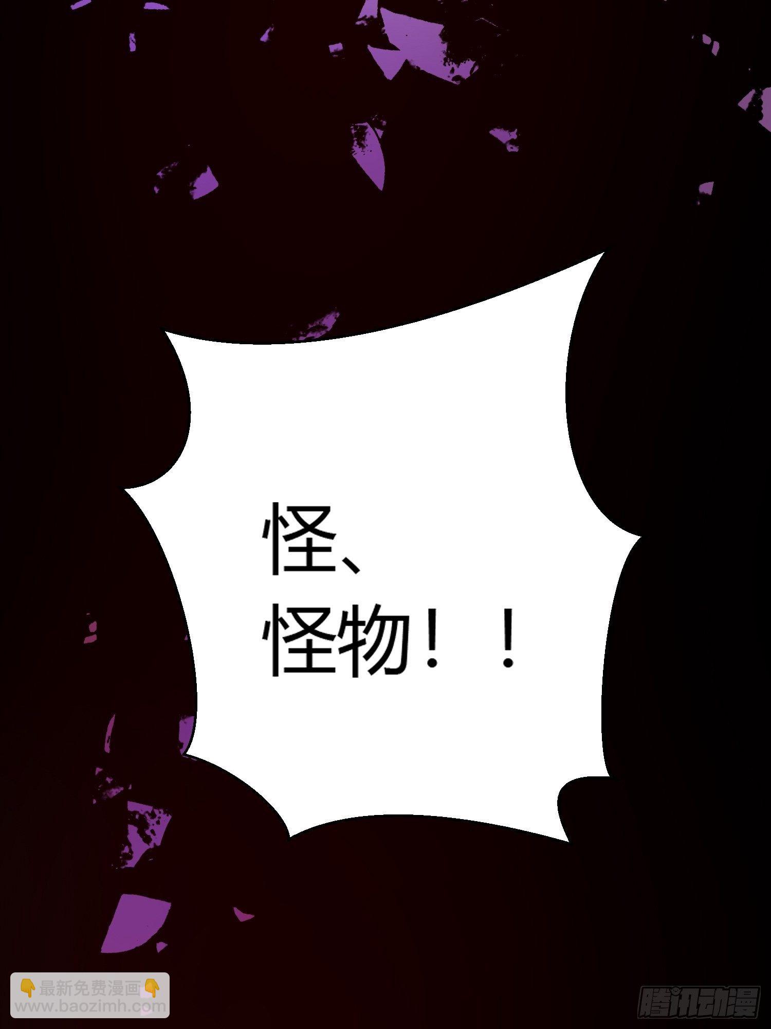 第四十一话 危情（中）9