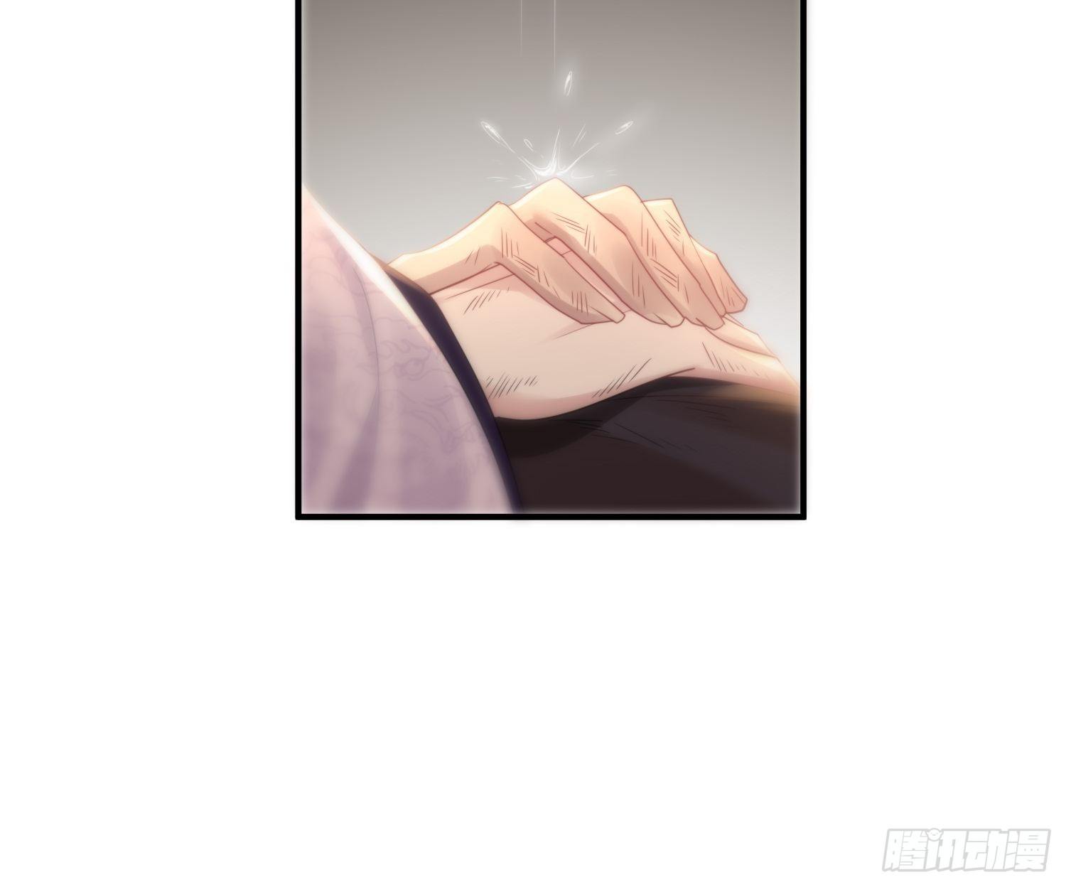 第四十八话 定情67