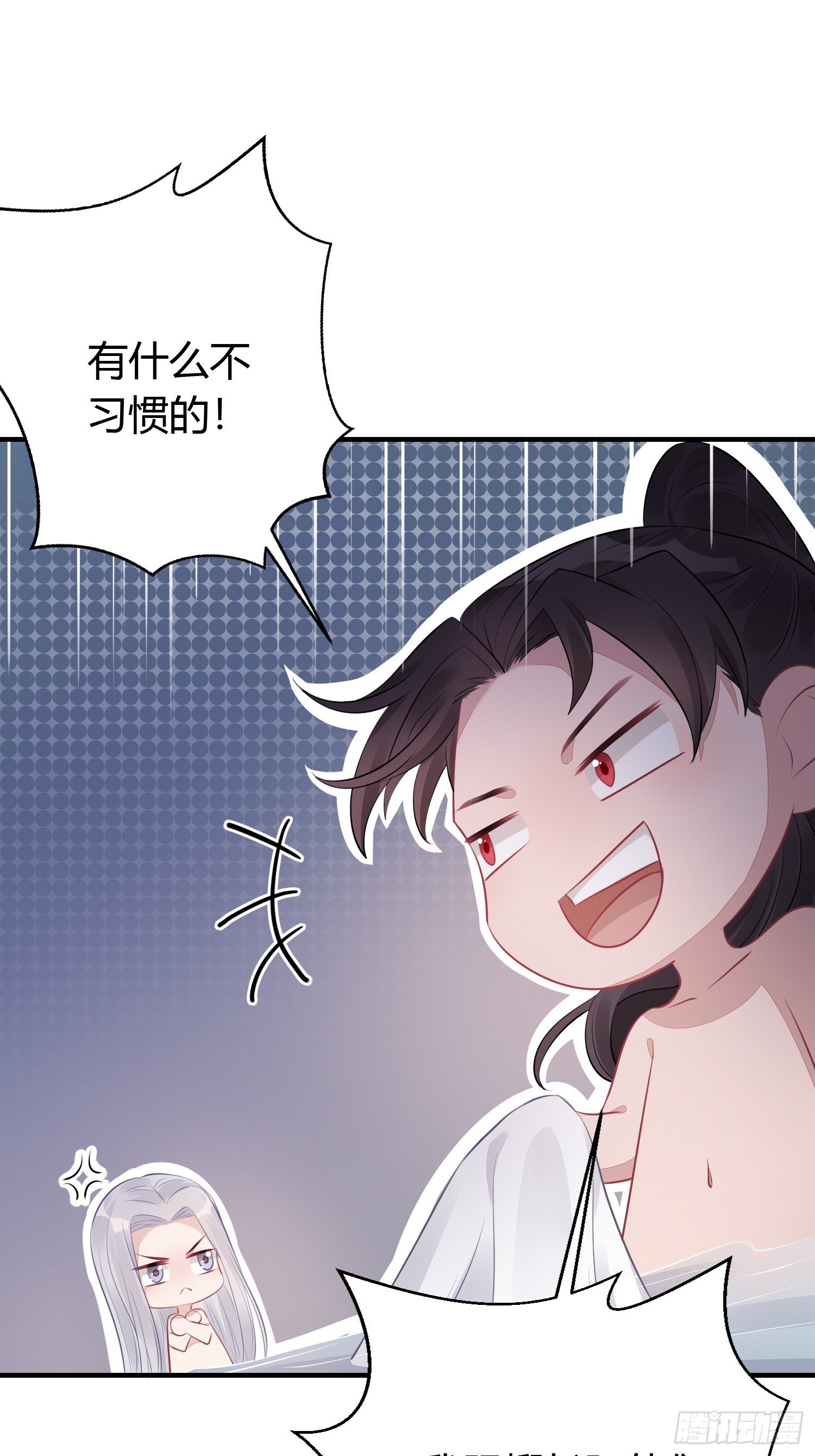 第二十二话 怦然（上）24